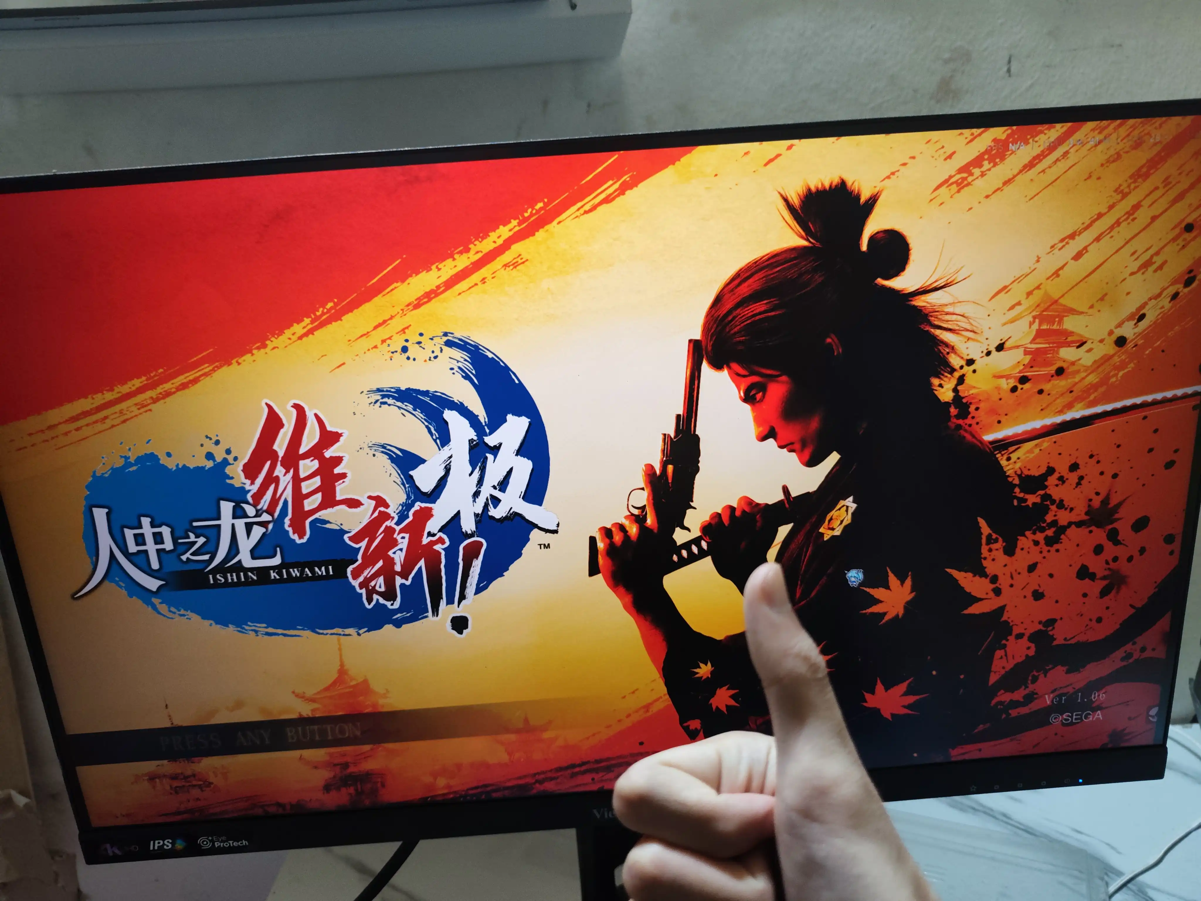图片[6]-[PC]人中之龙 维新！极/如龙：维新极-虚拟机版/Like a Dragon: Ishin! HYPERVISOR