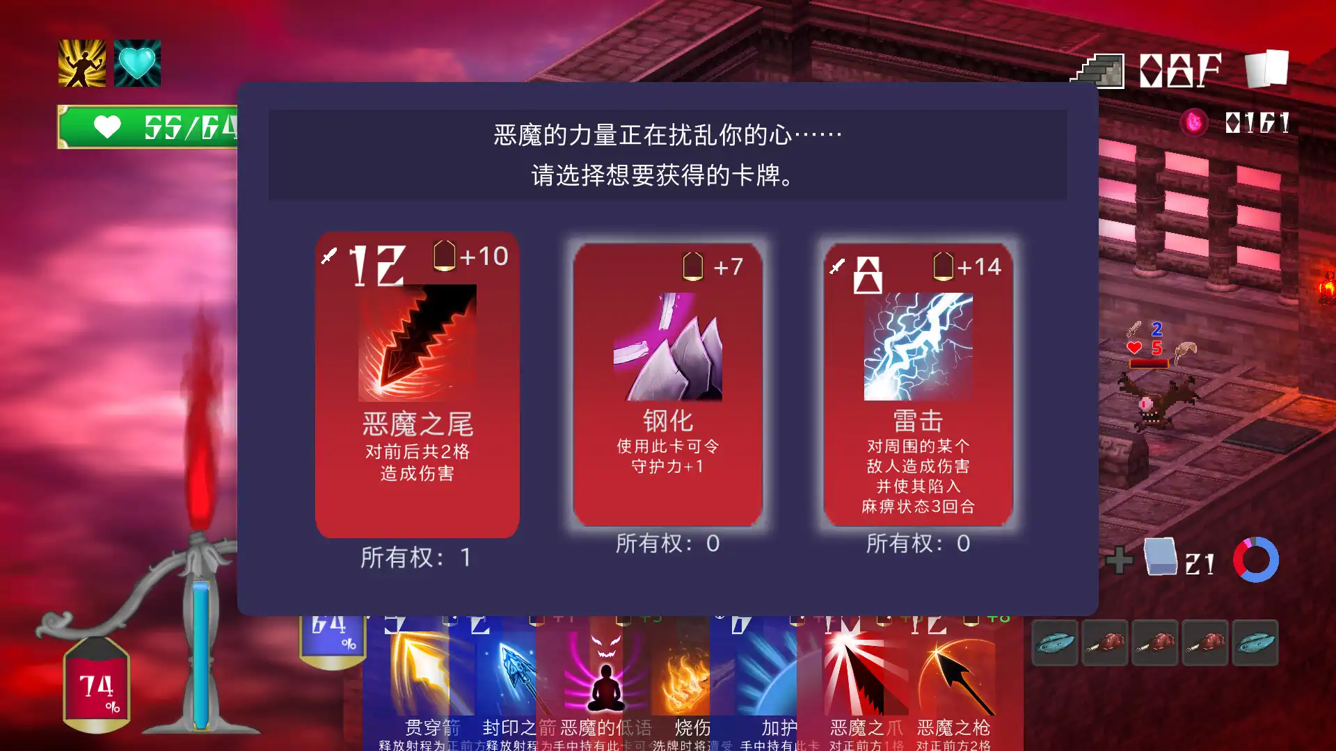图片[6] [PC]堕入魔界的拉兹瑞尔/Lazriel: The Demon\'s Fall | 游戏截图