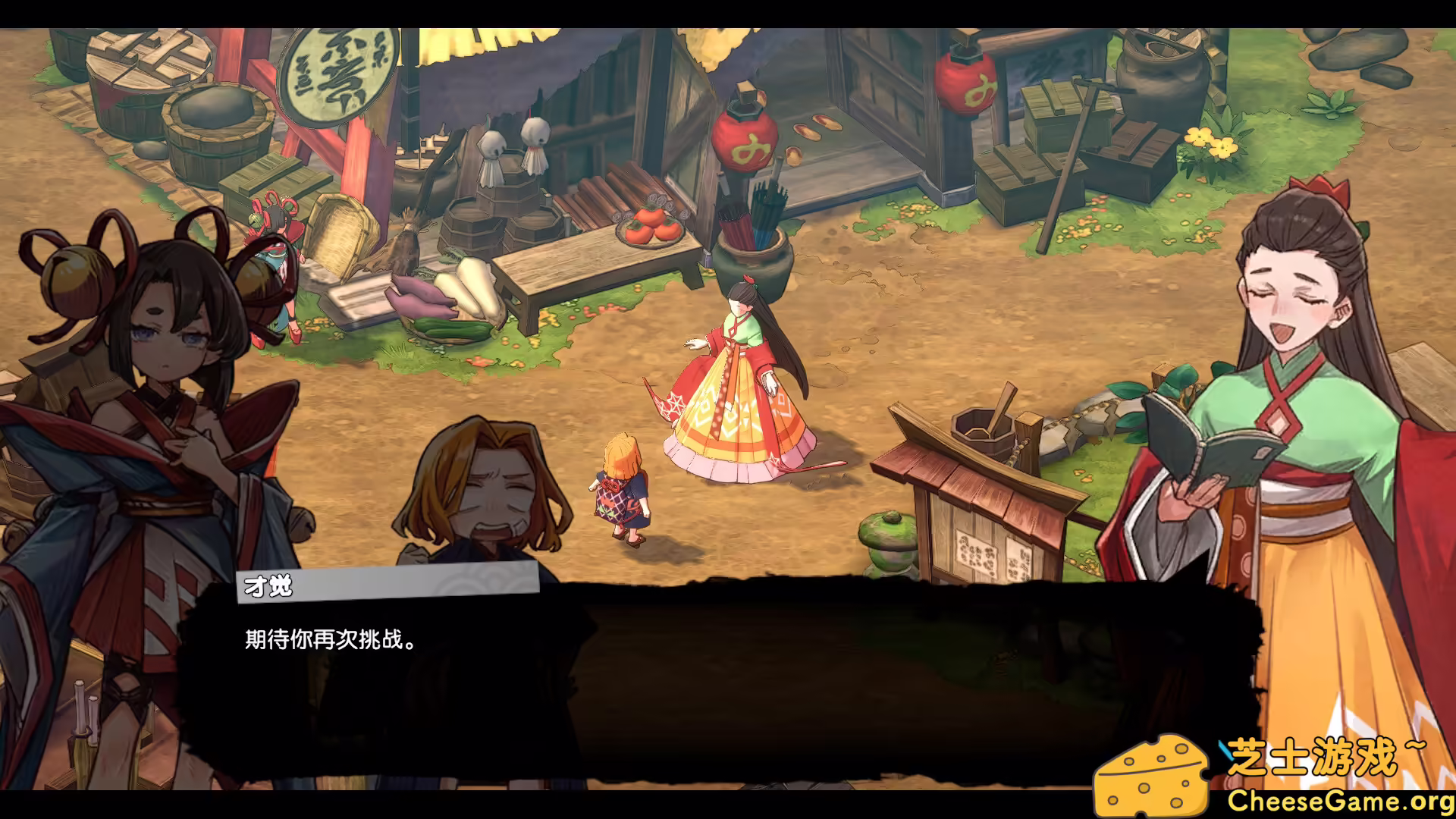 图片[6] [PC]永久与神树的祈愿者/Towa and the Guardians of the Sacred Tree/支持网络联机 | 学习版单机游戏免费下载