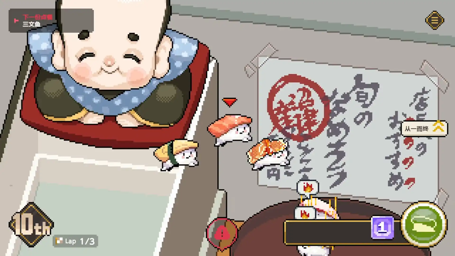 [PC]寿司德比/Wabisabi SushiDerby