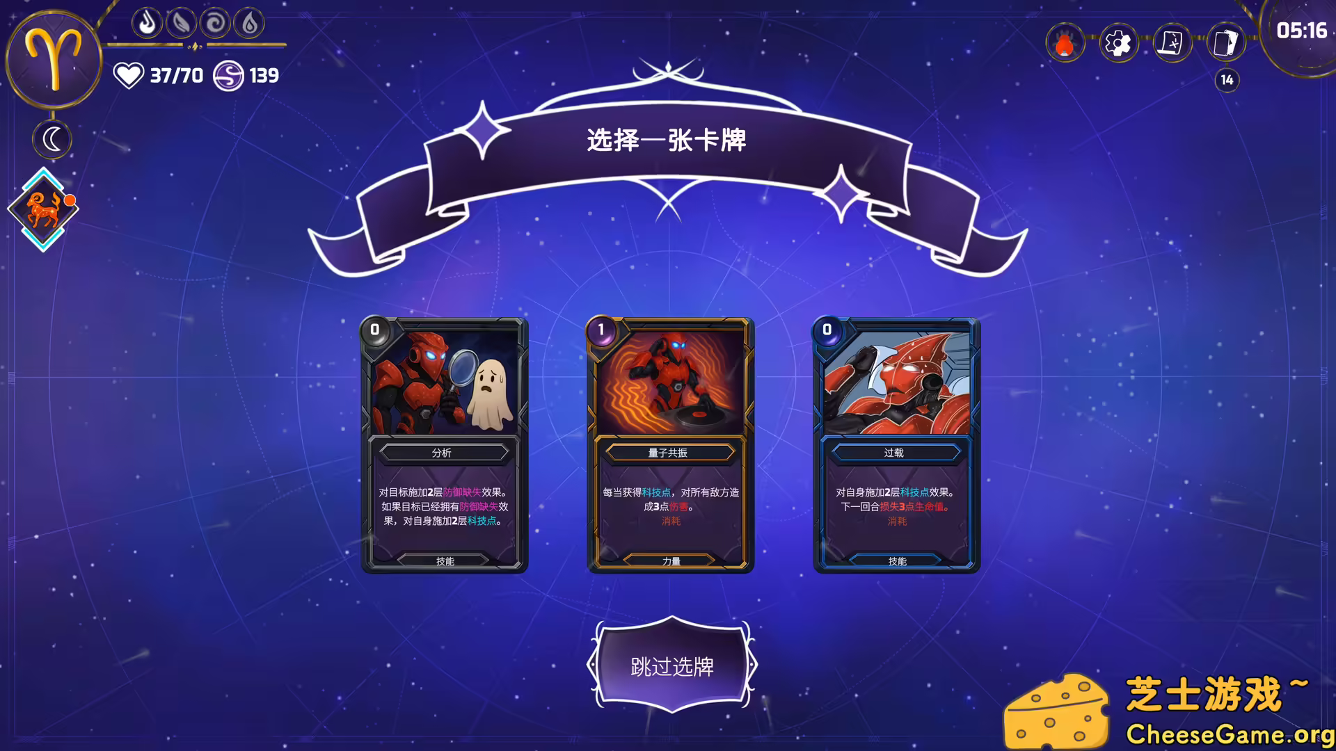 图片[5] [PC]黄道信条/Moon\'s Creed | 学习版单机游戏免费下载