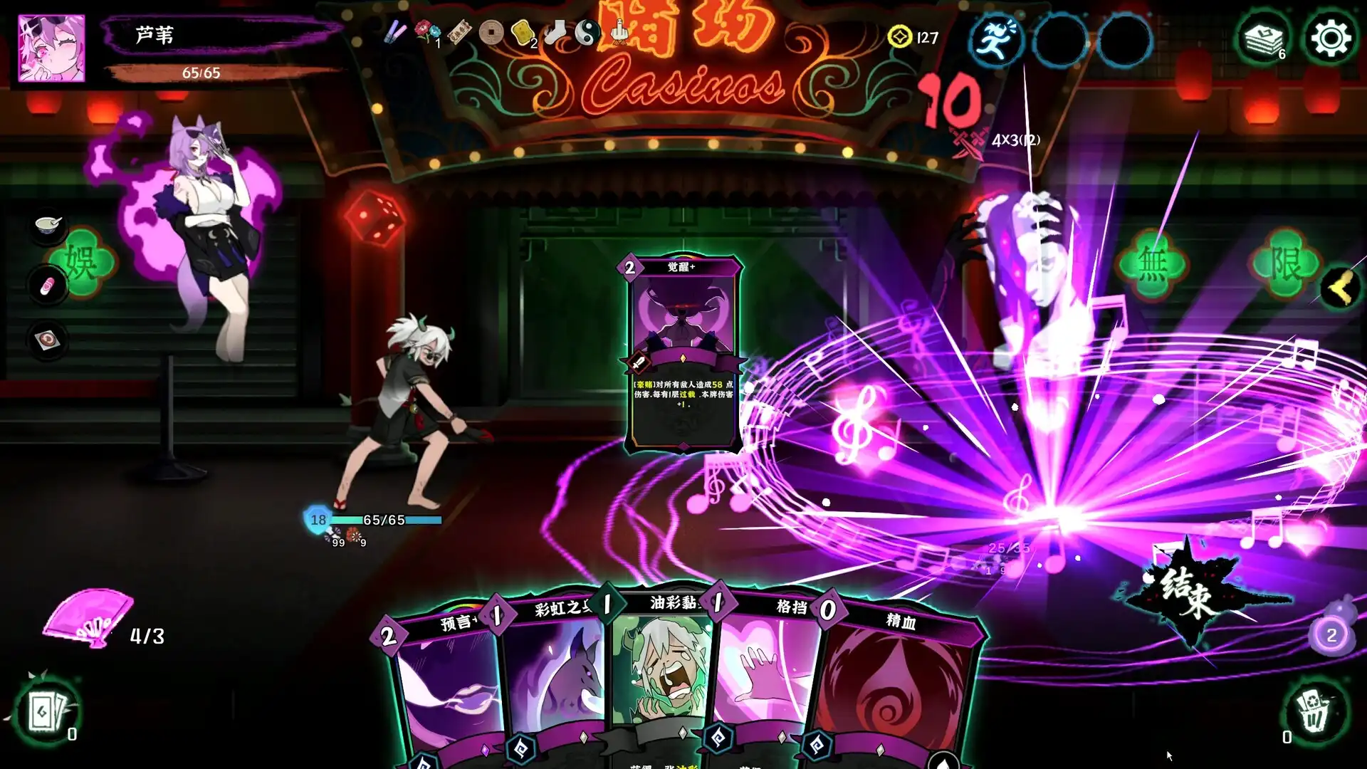 图片[4] [PC]释厄传/Relief | 游戏截图