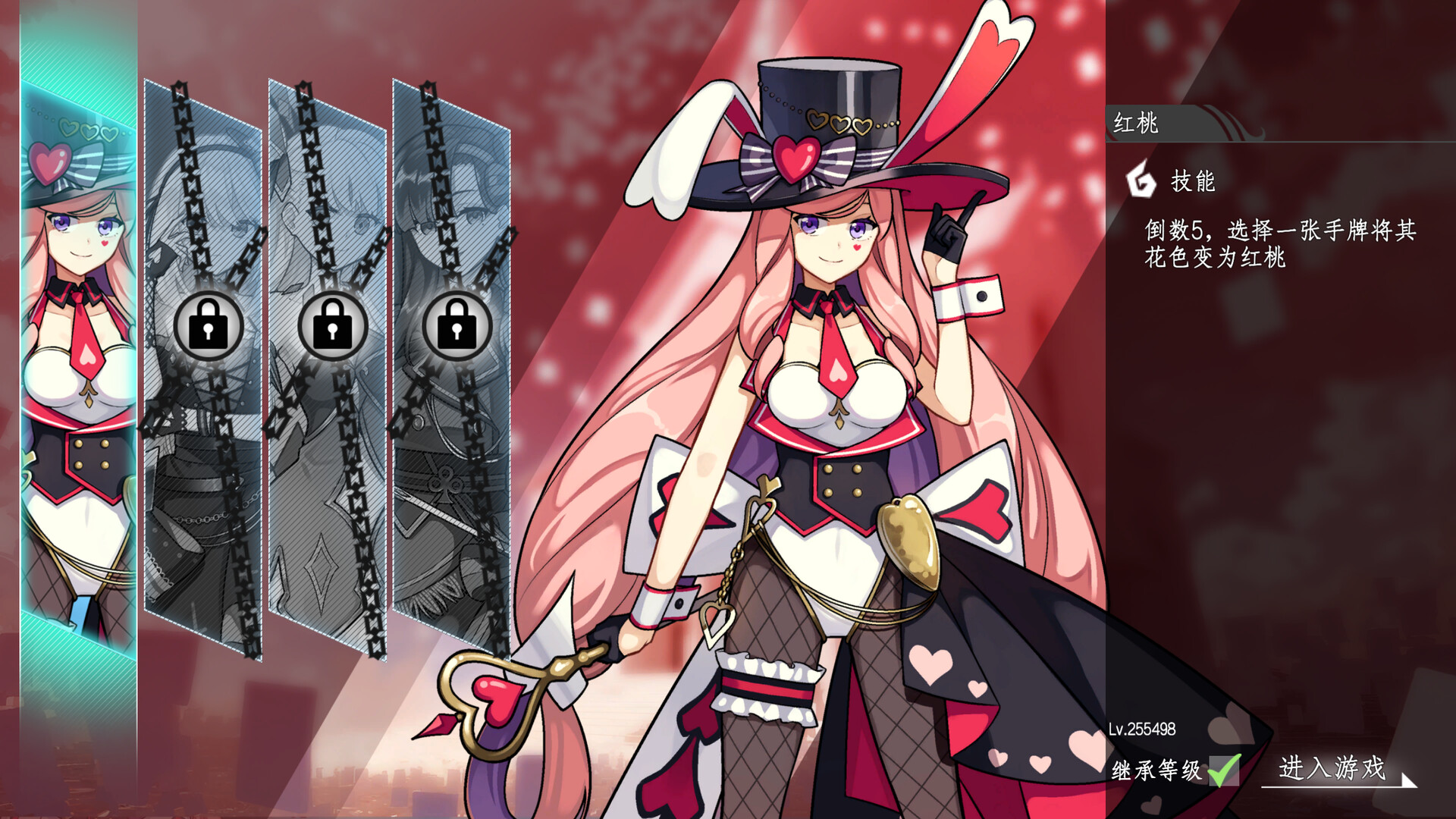 图片[1] [PC]命运&通胀/-Fate&Inflation- | 游戏截图