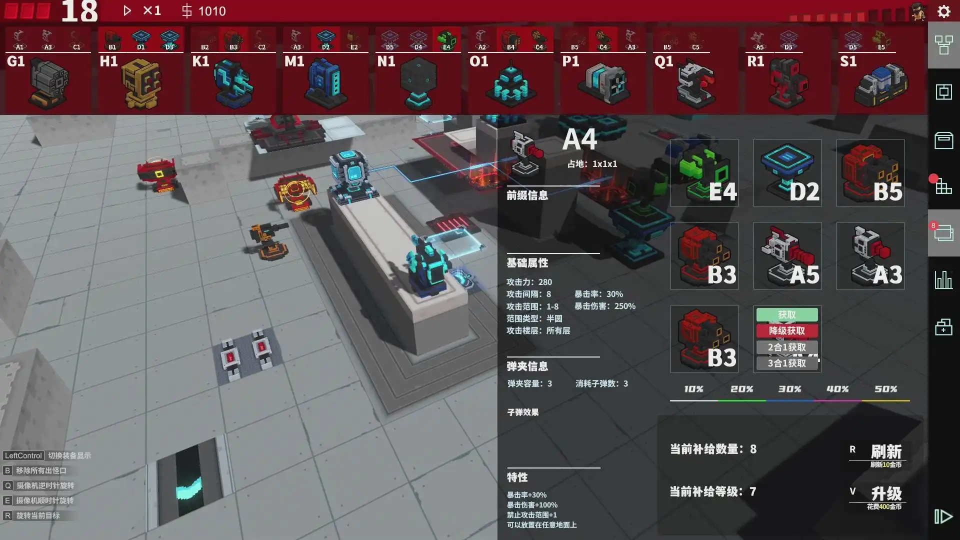 图片[5]-[PC]变量2/Variables 2
