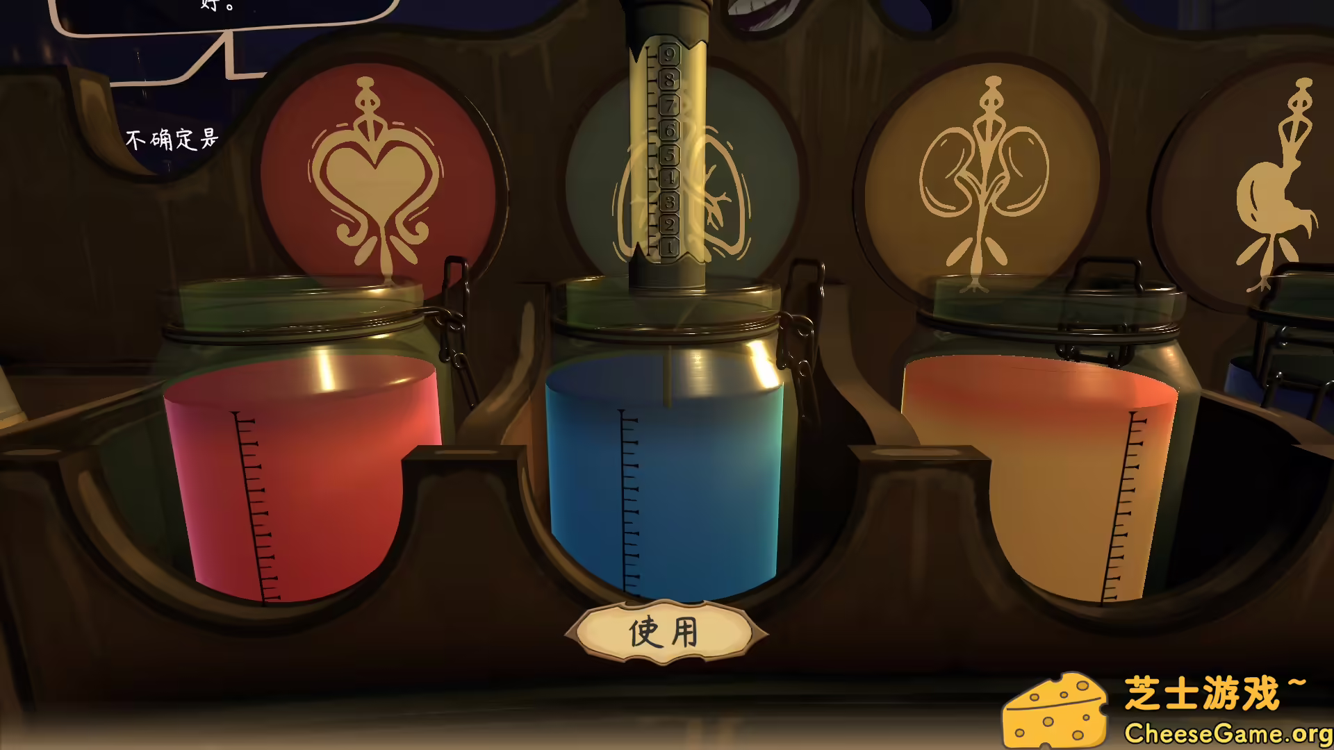 图片[1] [PC]触手回春/Do No Harm | 学习版单机游戏免费下载