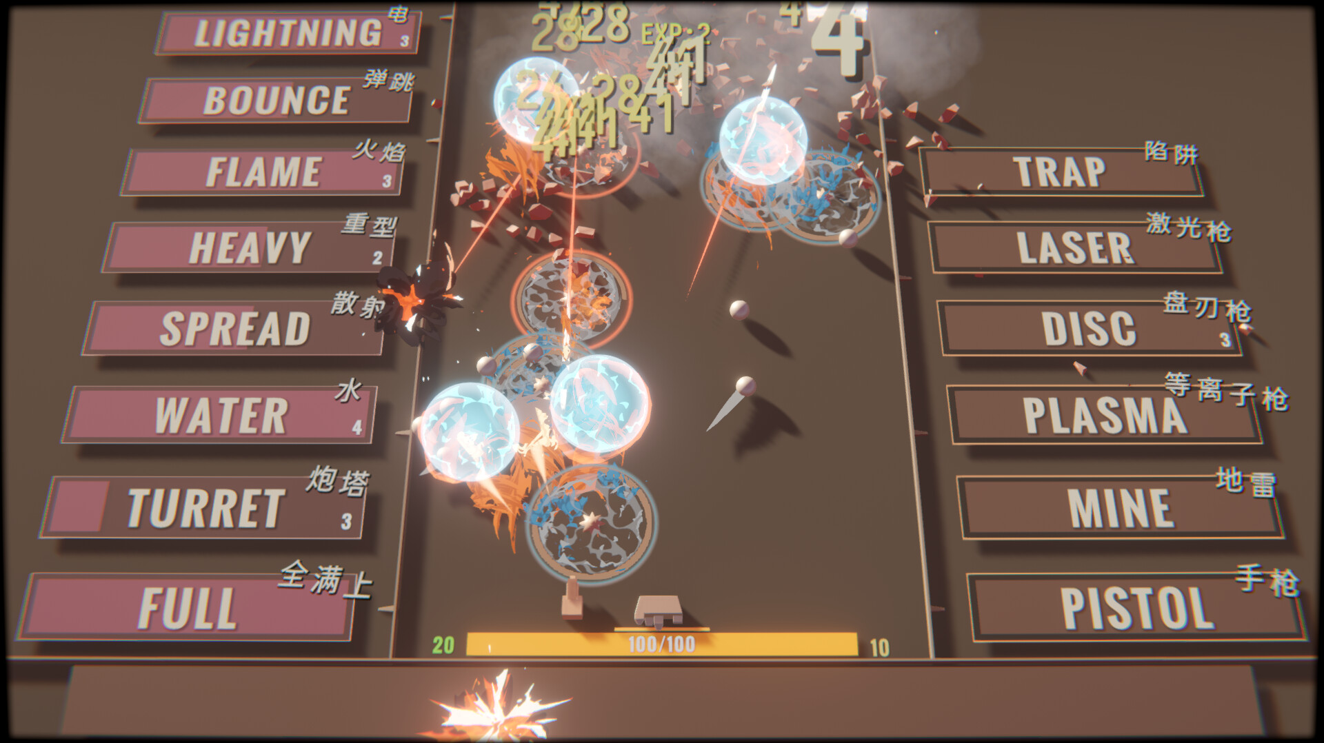 图片[1] [PC]指尖碎裂/Typing Break | 游戏截图