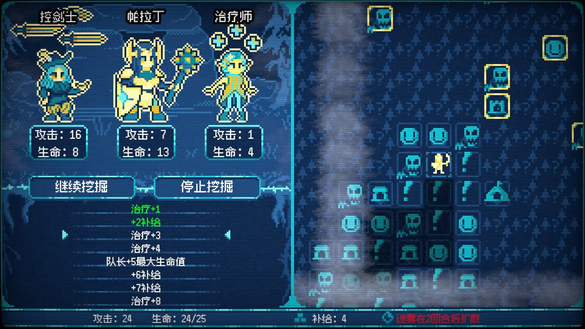 图片[2]-[PC]竞时英雄/Heroes Against Time