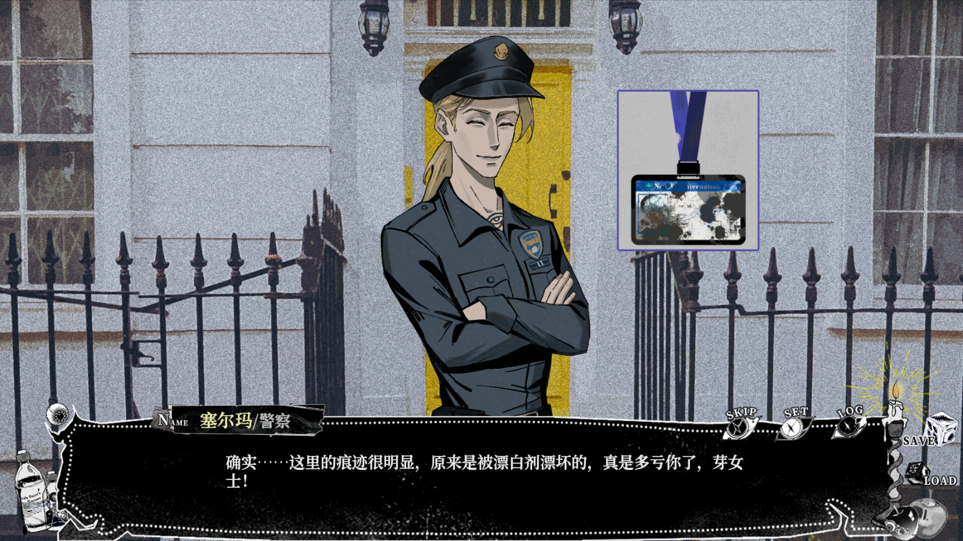 图片[4] [PC]我的美味丈夫/My Tasty Husband | 游戏截图