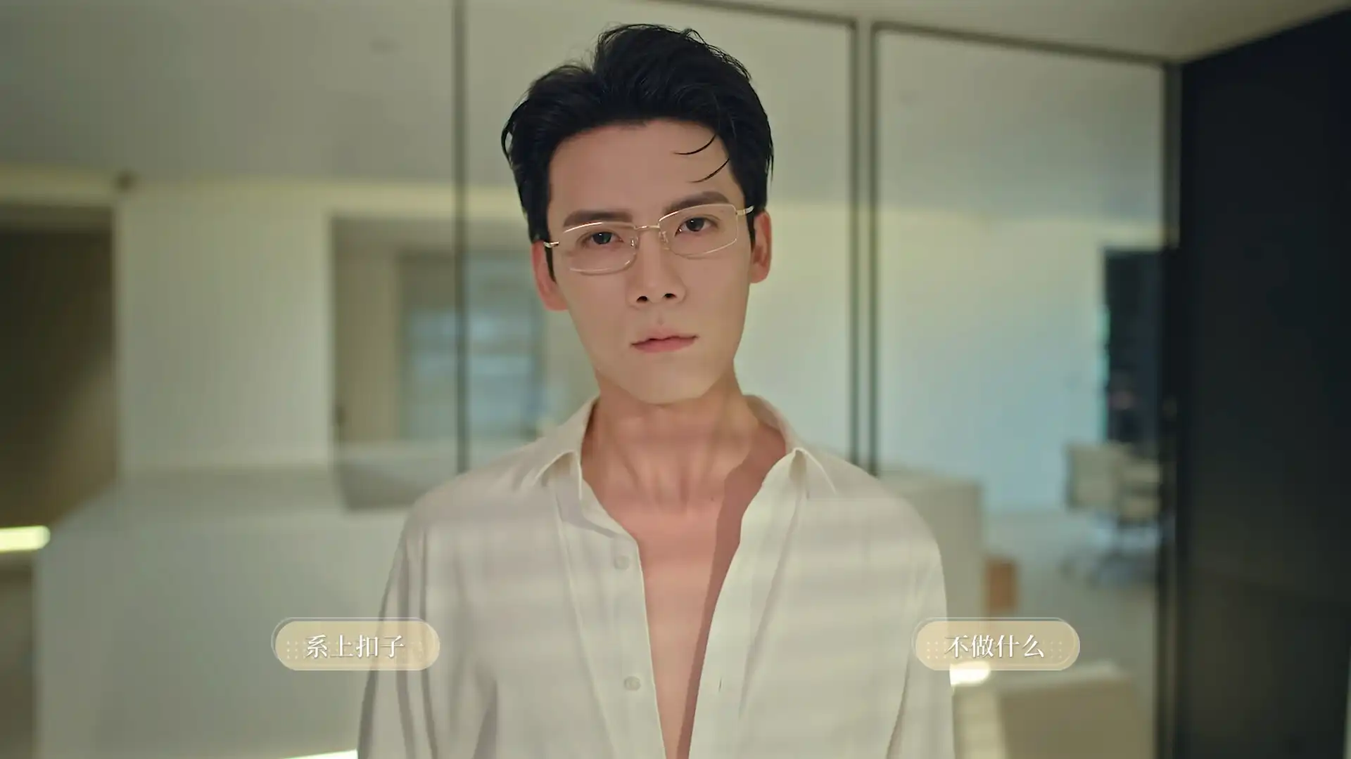 图片[4] [PC]我的璀璨男友 | 游戏截图