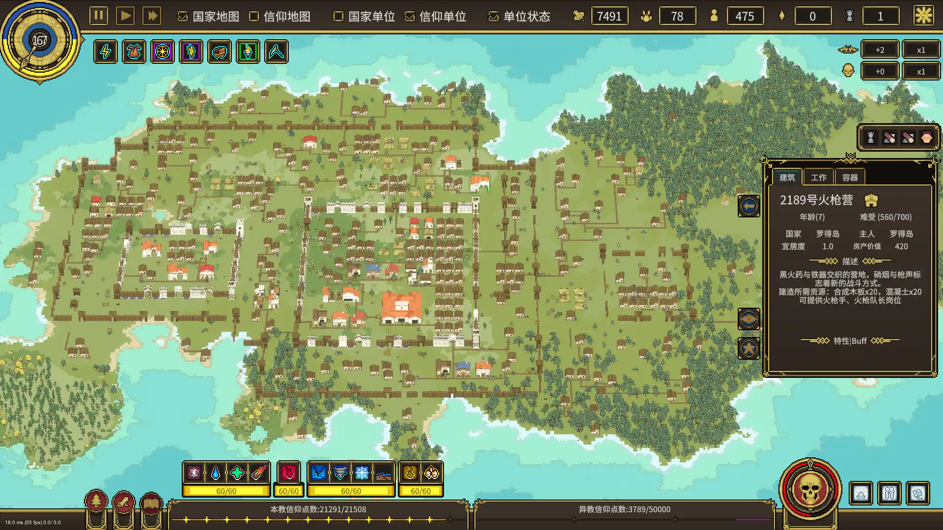 图片[4]-[PC]潘多拉的玩具盒/Pandora's Toybox