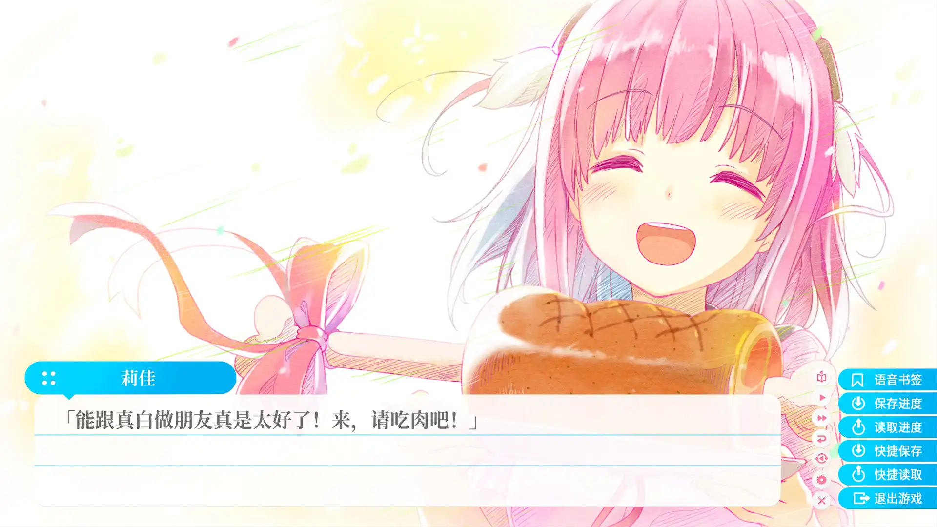图片[2]-[PC]苍之彼方的四重奏 EXTRA1/Aokana - Four Rhythms Across the Blue - EXTRA1