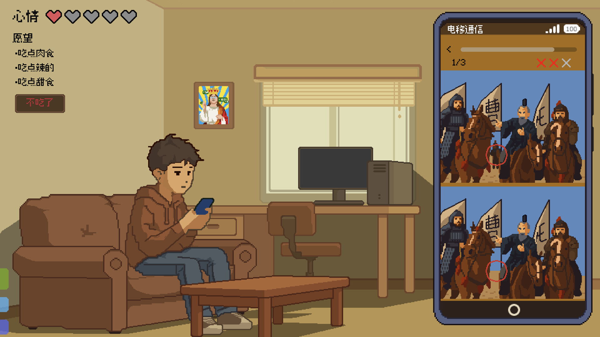 图片[5] [PC]神券救我命/Saved by the Coupon | 游戏截图
