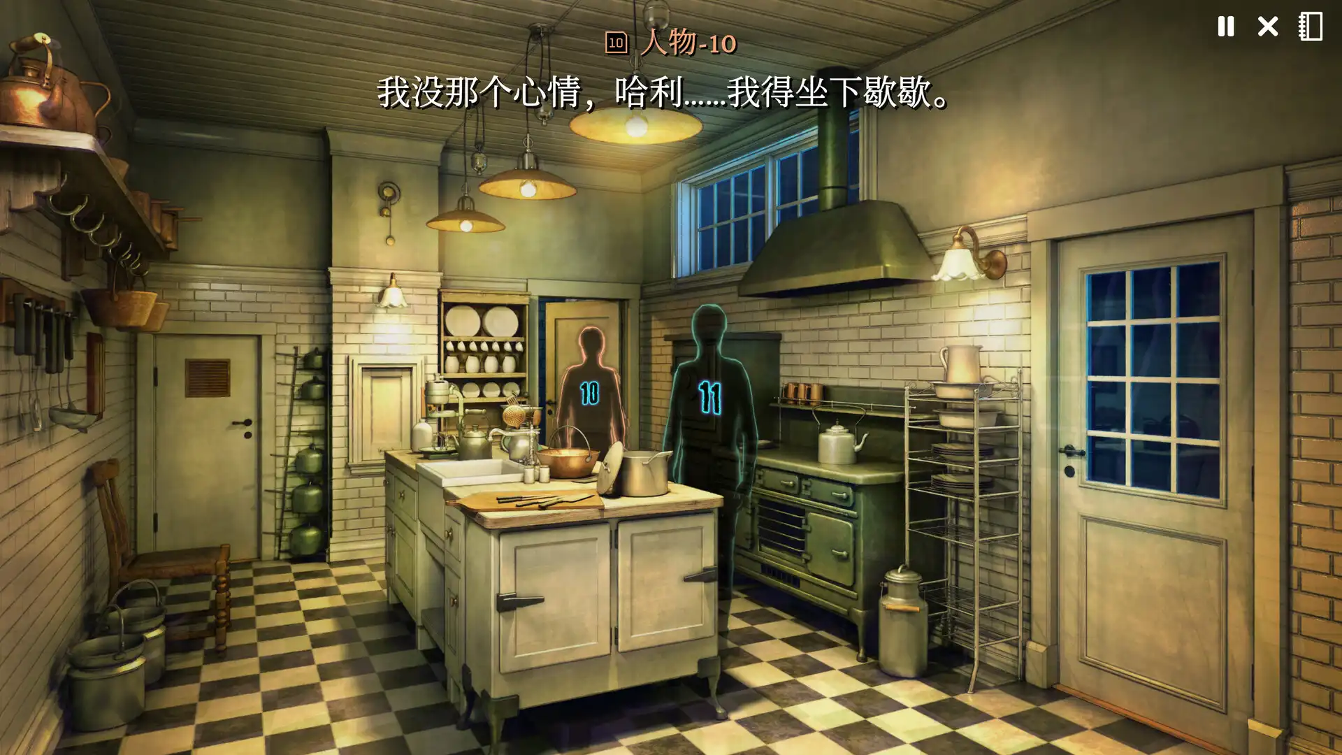 图片[3] [PC]加利宅邸悬案/The Incident at Galley House | 游戏截图