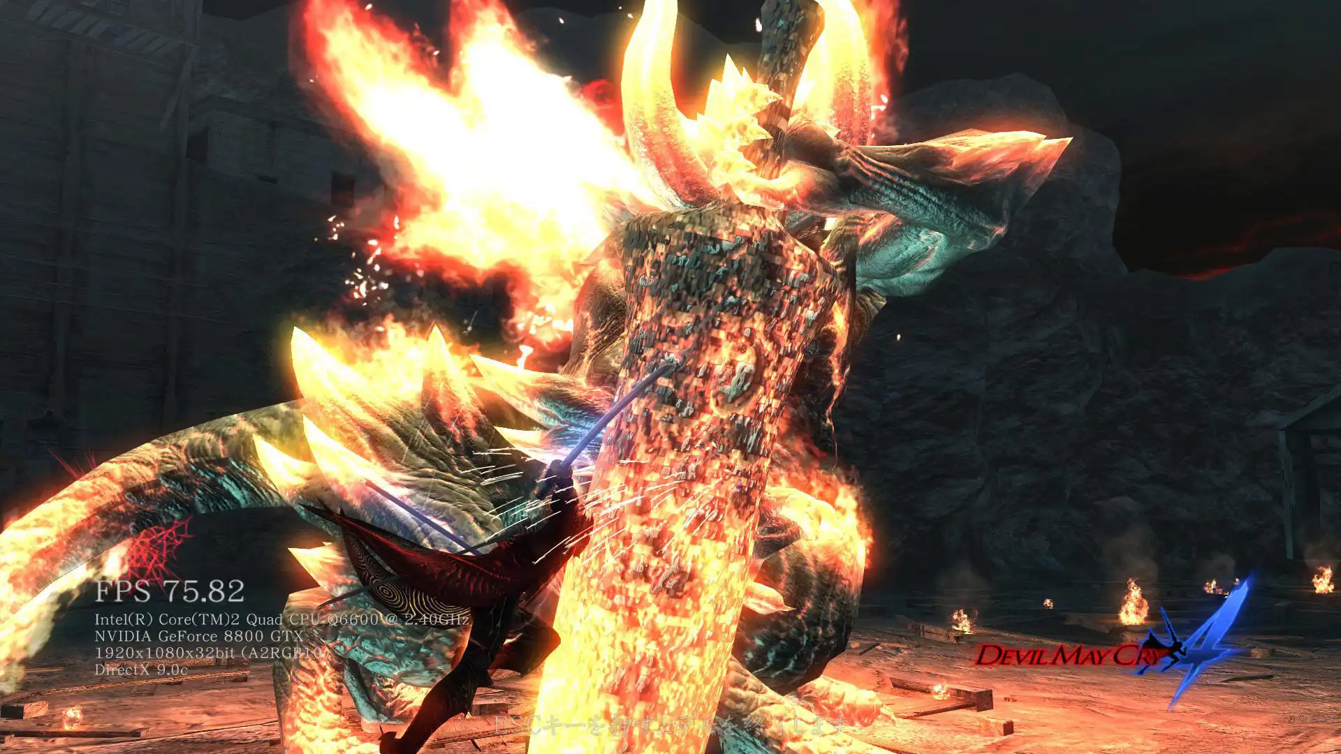 图片[4]-[PC]鬼泣4/Devil May Cry 4