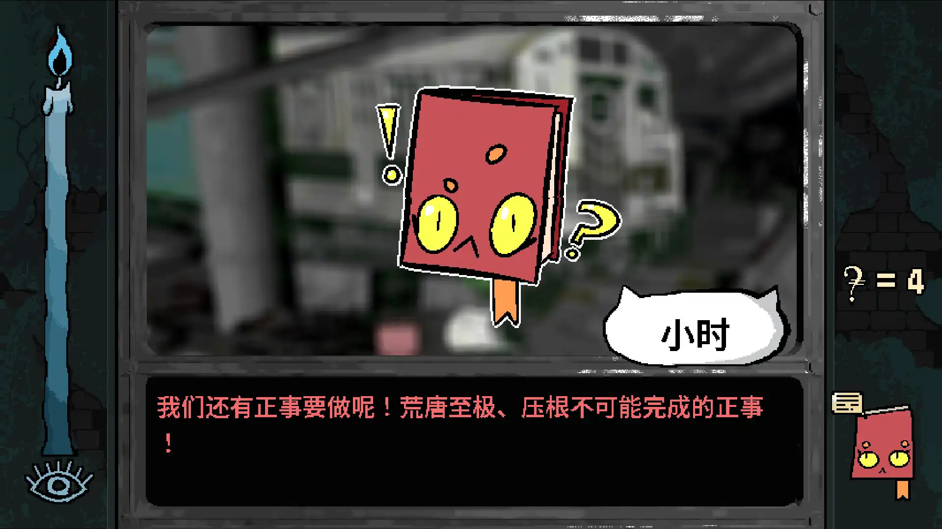 图片[3]-[PC]烦恼驿站/Burden Street Station