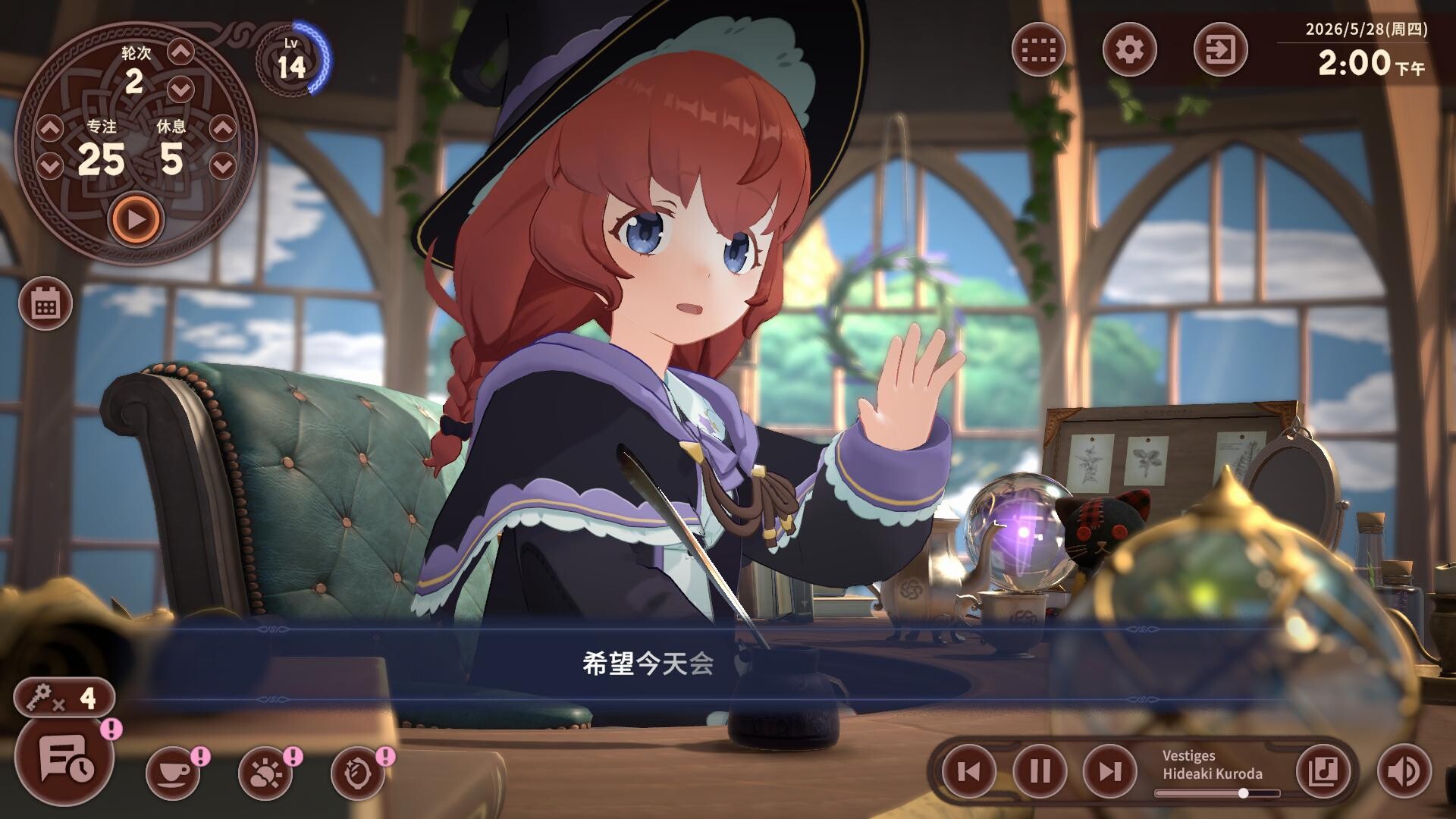 图片[2] [PC]梅莫莉：治愈物语/Memory of Memorie : A Chill Story                            新游发布 | 游戏截图