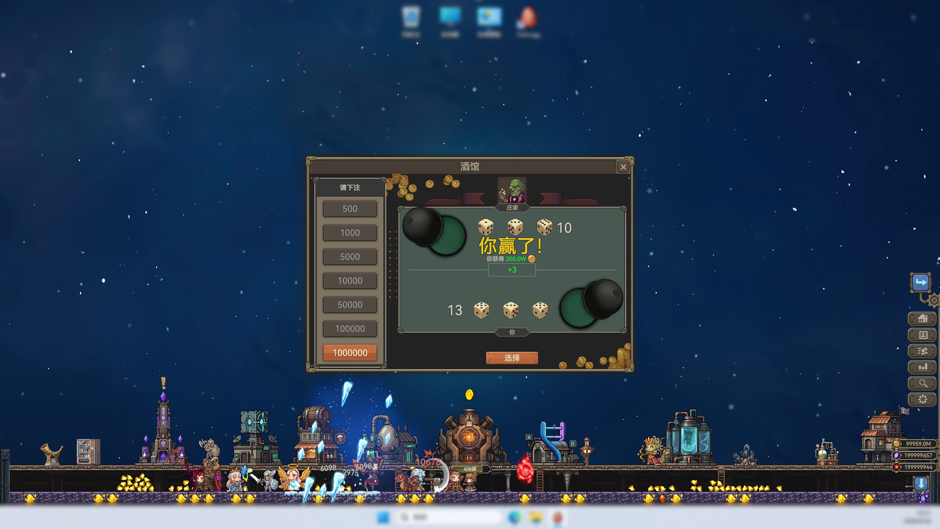 图片[3] [PC]挖个蛋/Delvegg                            新游发布 | 游戏截图