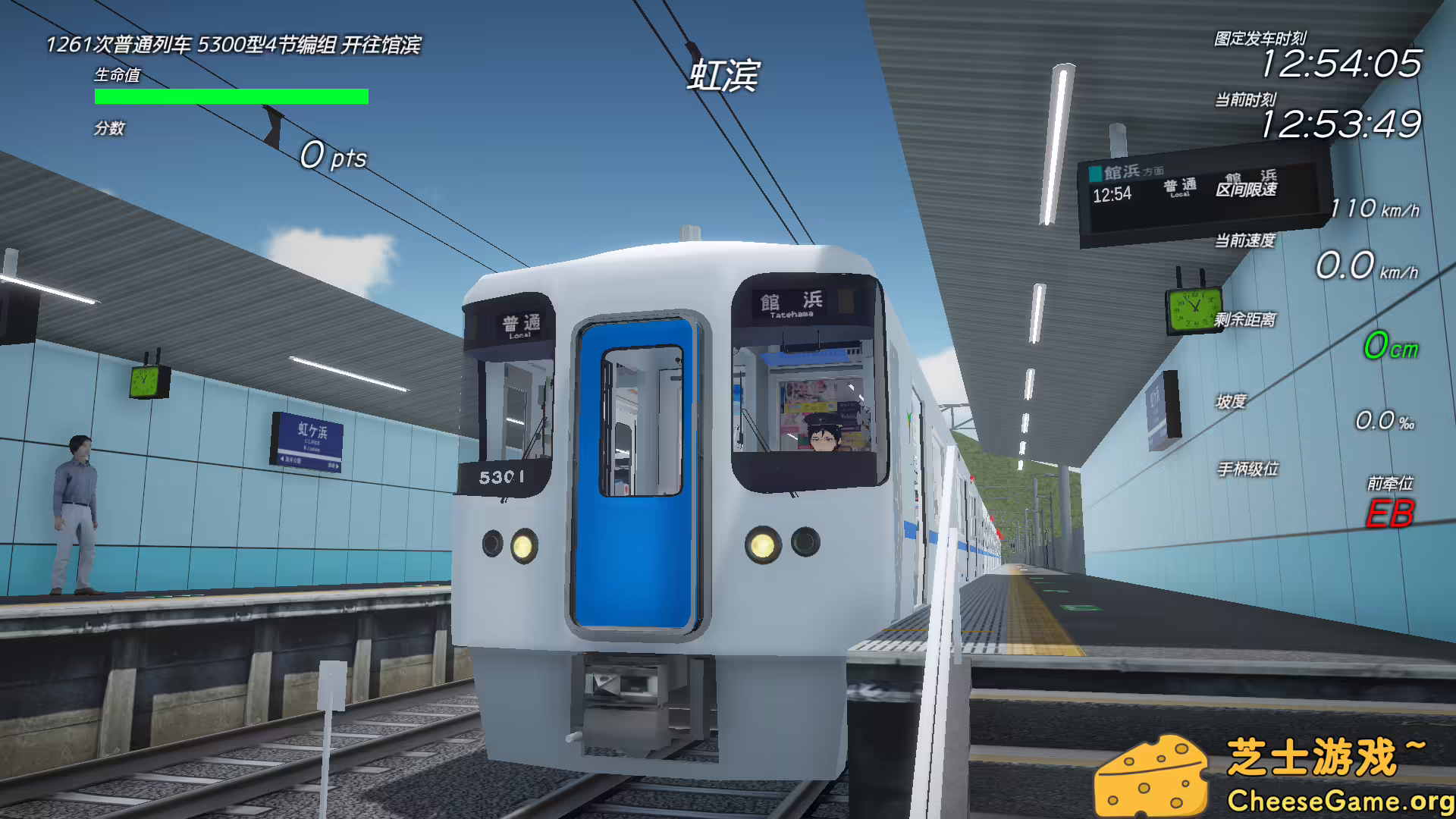 图片[3] [PC]车组成员/TRAIN CREW | 学习版单机游戏免费下载