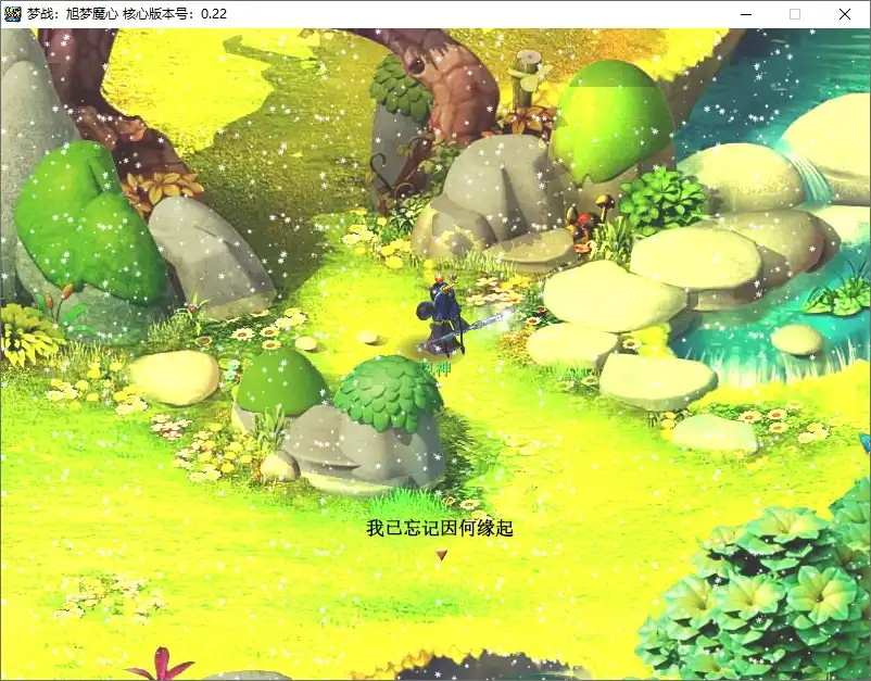 图片[2]-[PC]梦幻西游单机剧情版