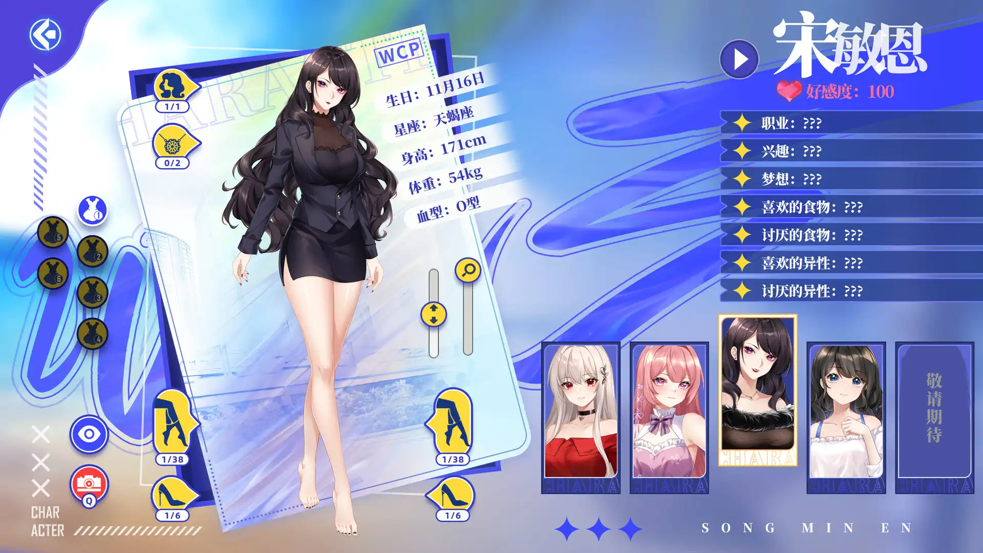 图片[6] [PC]万词破 - 单词女友/WCP Word Girlfriend | 游戏截图