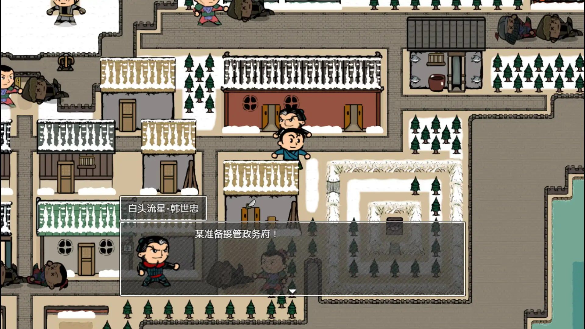 图片[5]-[PC]山河小侠