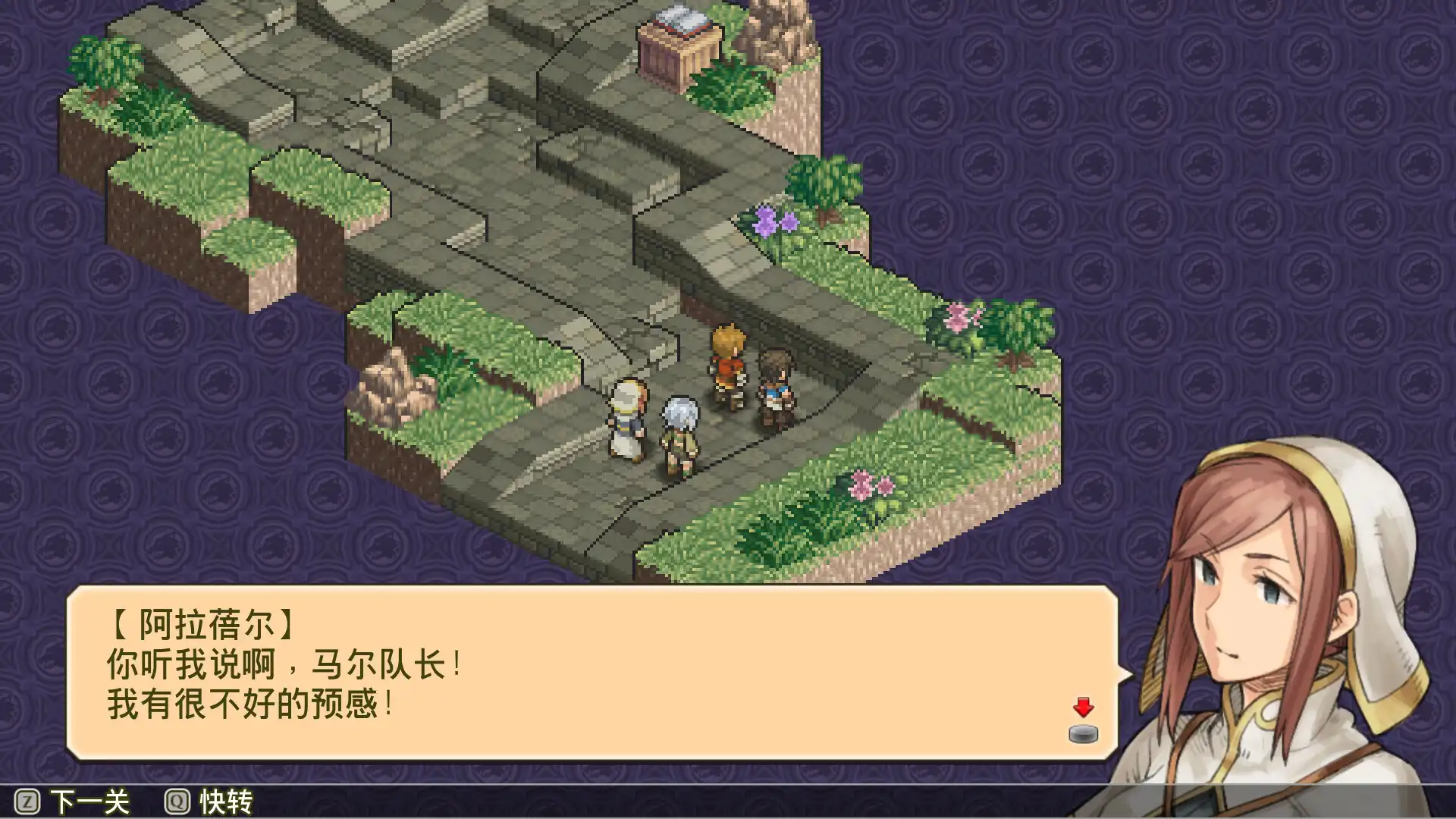 图片[2]-[PC]佣兵传说3 战场灰狼/Mercenaries Saga 3 -Gray Wolves of War-