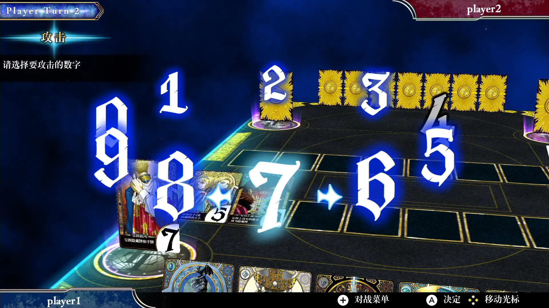 图片[2] [PC]逻辑之王/LogiKing | 游戏截图