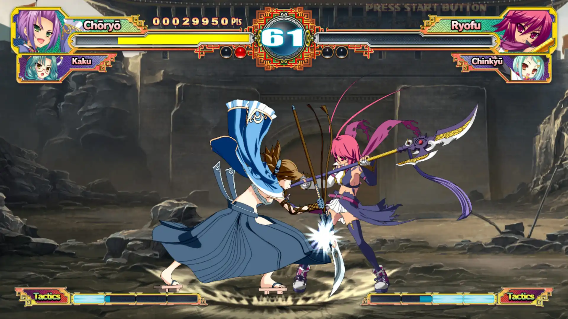 [PC]恋姬演武：辽来来/Koihime Enbu Ryo Rai Rai