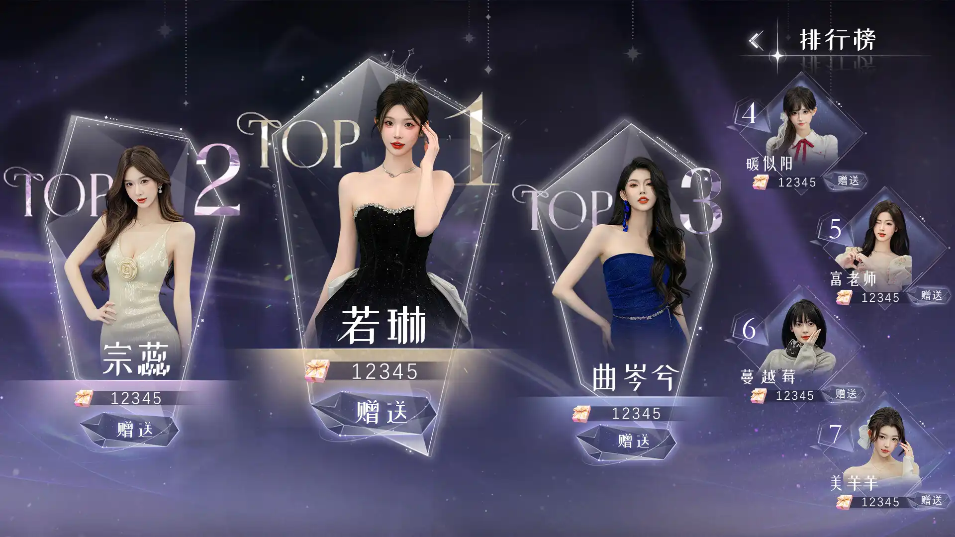 图片[2]-[PC]男神模拟器/Mr Right Simulator