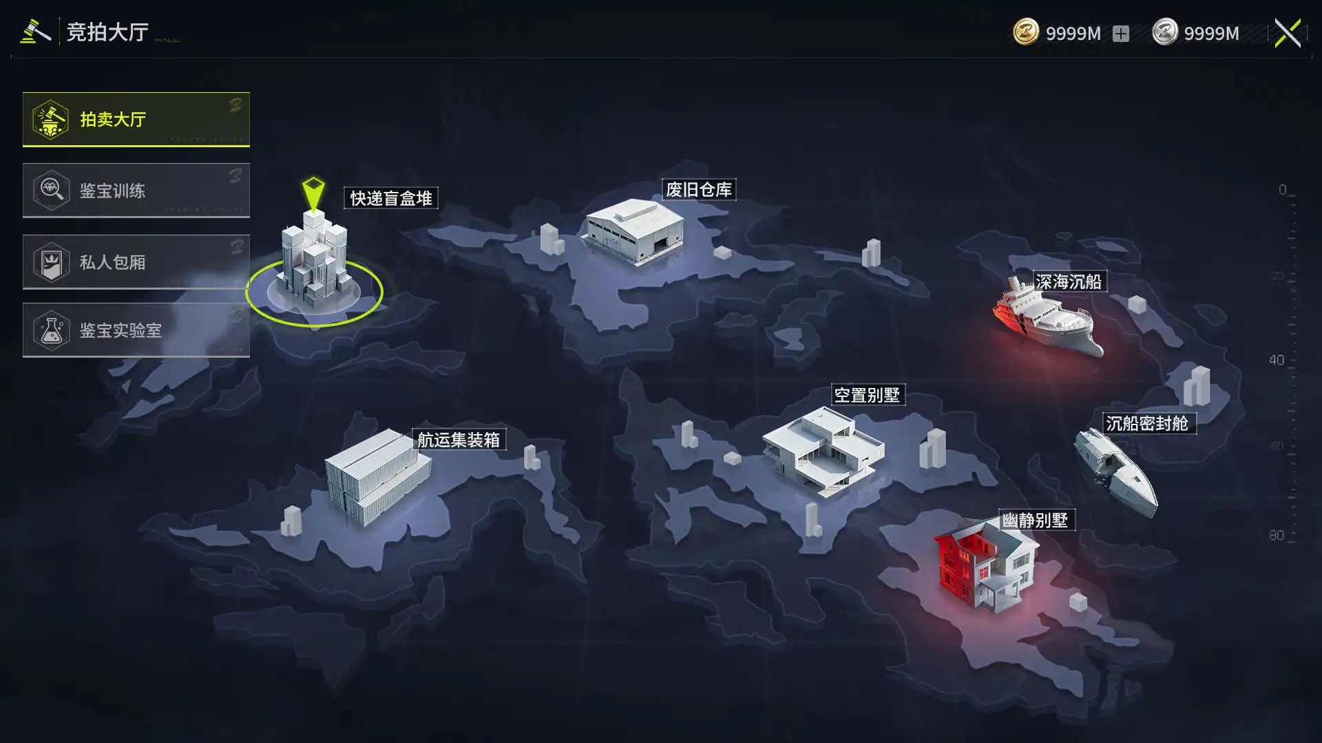 图片[3]-[PC]竞拍之王/BidKing