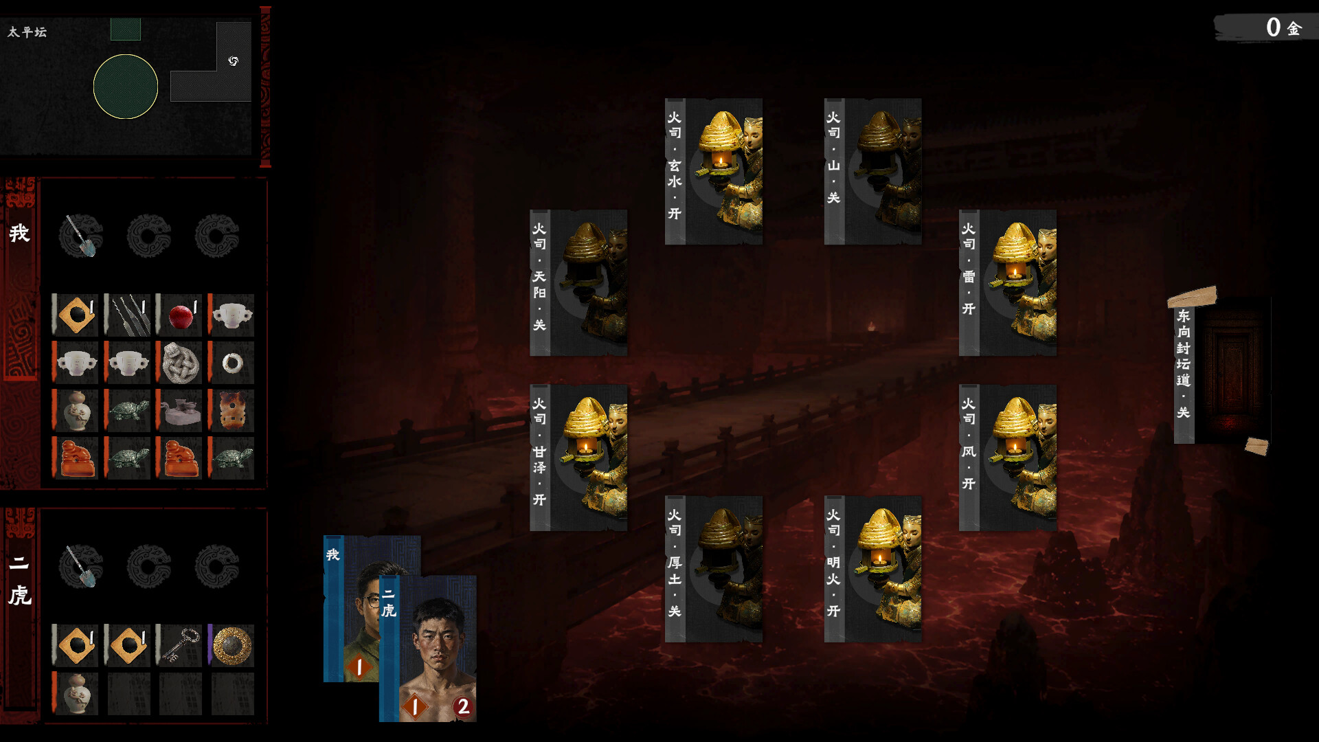 图片[4] [PC]摸金牌/Crypt Card | 游戏截图