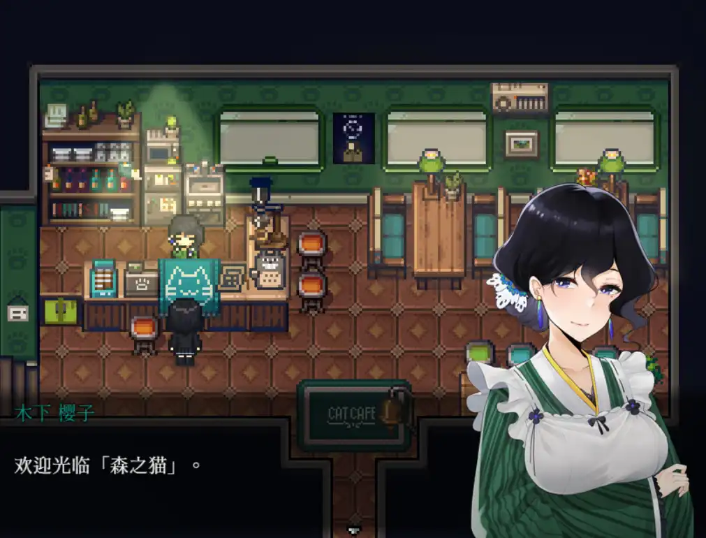 图片[5]-[PC]黑森町绮谭/Tales of the Black Forest