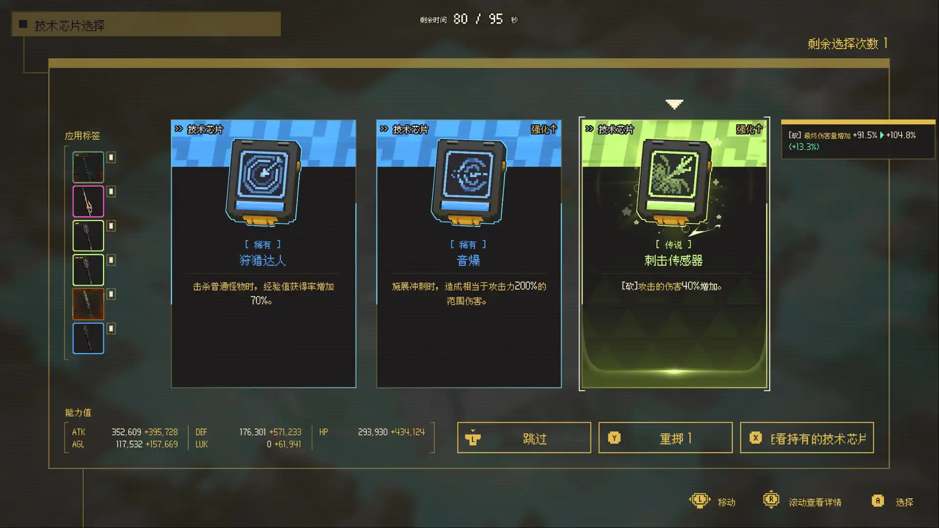 图片[3] [PC]零秒：时光的归途/Ascend to ZERO | 游戏截图