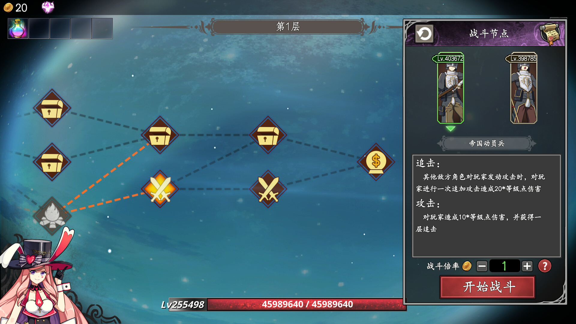 图片[3] [PC]命运&通胀/-Fate&Inflation- | 游戏截图