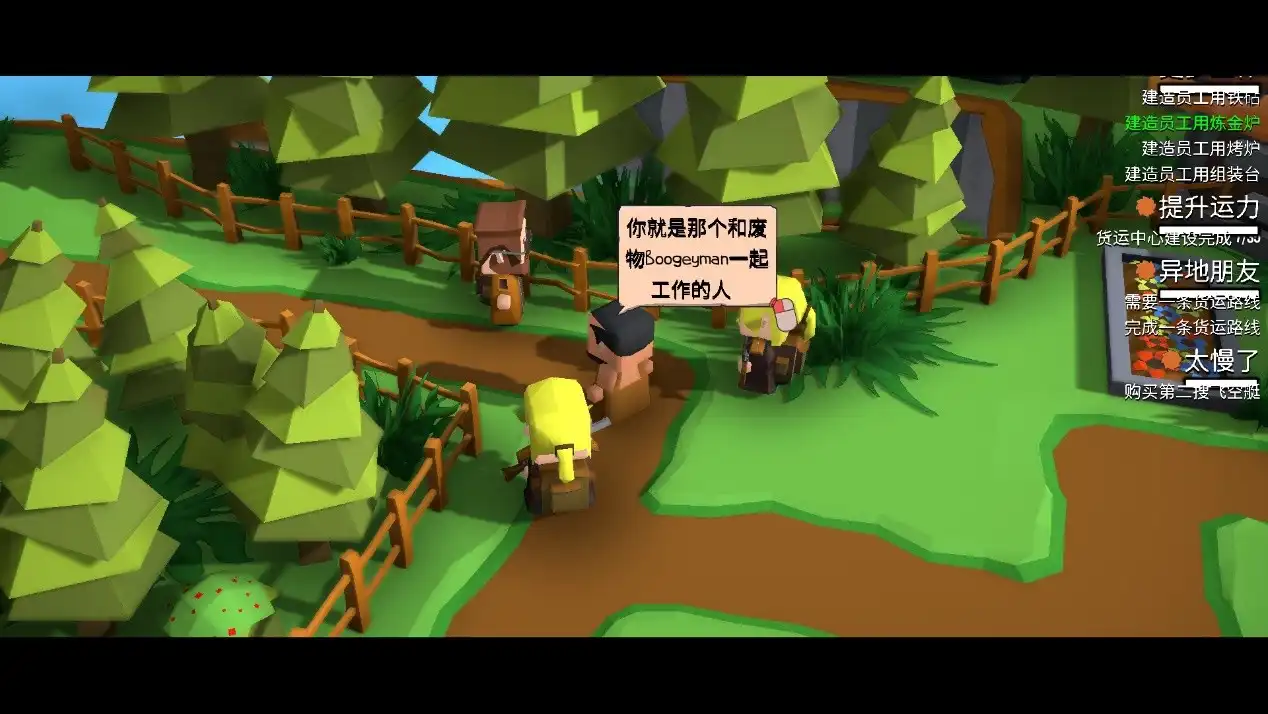 图片[2]-[PC]创造！云岛工坊/Craftlands Workshoppe