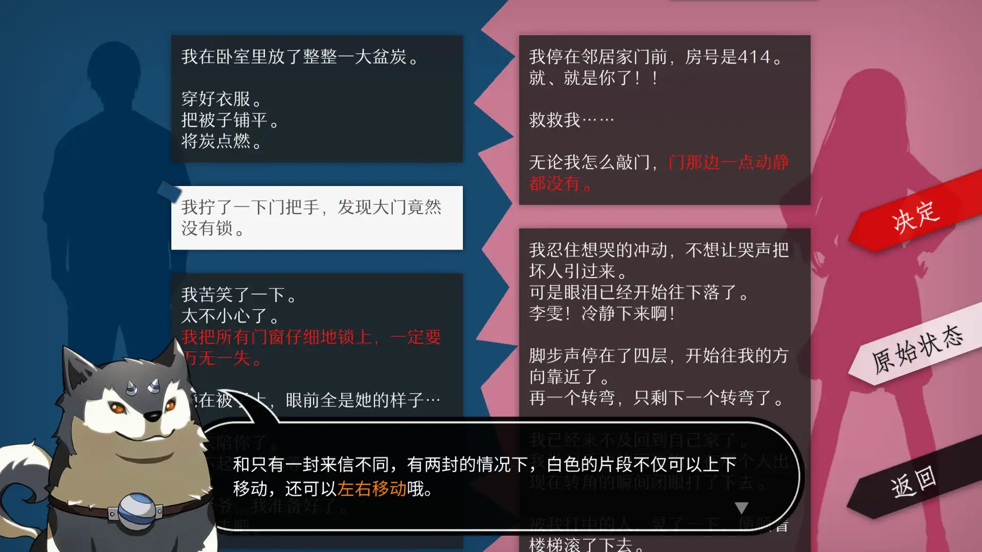 图片[2]-[PC]WILL: A Wonderful World / WILL：美好世界