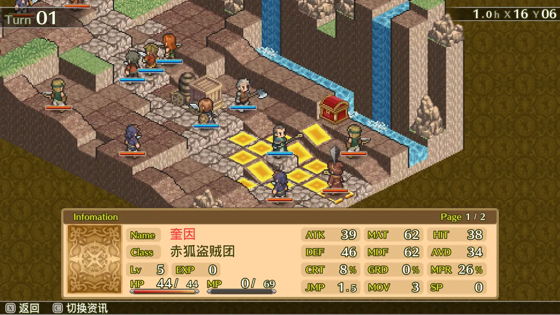 图片[5]-[PC]佣兵传说1 白狮序曲/Mercenaries Saga 1 -Will of the White Lions-