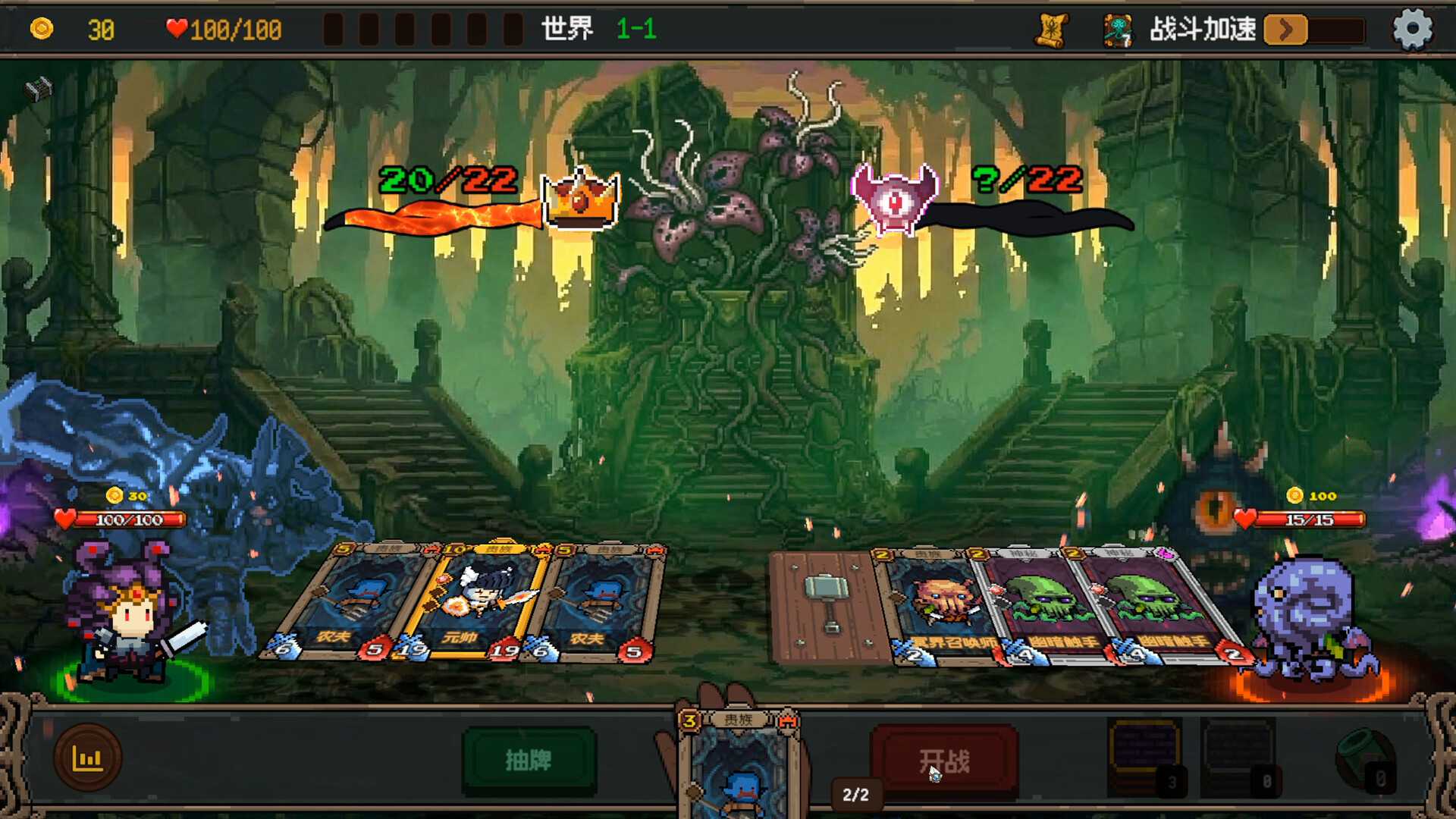图片[1] [PC]神之一手/Summoner\'s Gambit | 游戏截图