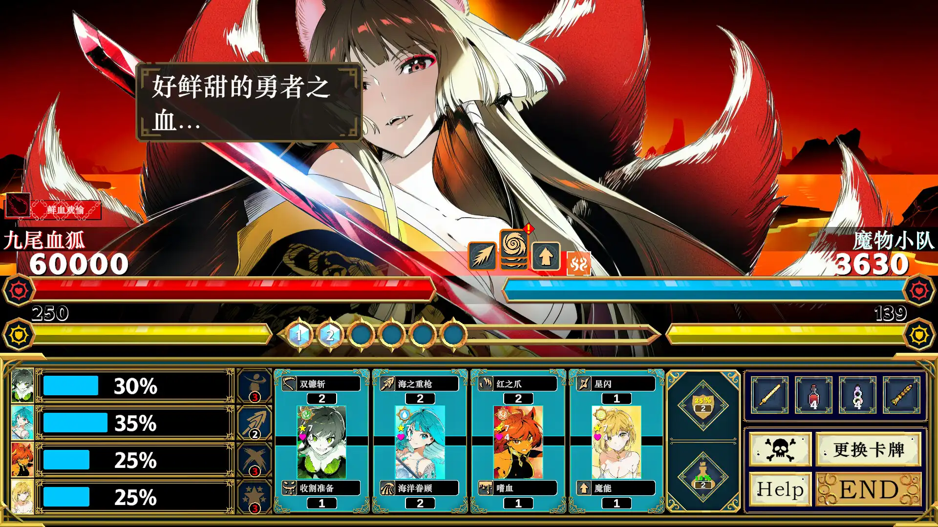 图片[2] [PC]Silan: 魔物娘大师!/Silan: Monster Girl Master!                            新游发布 | 游戏截图