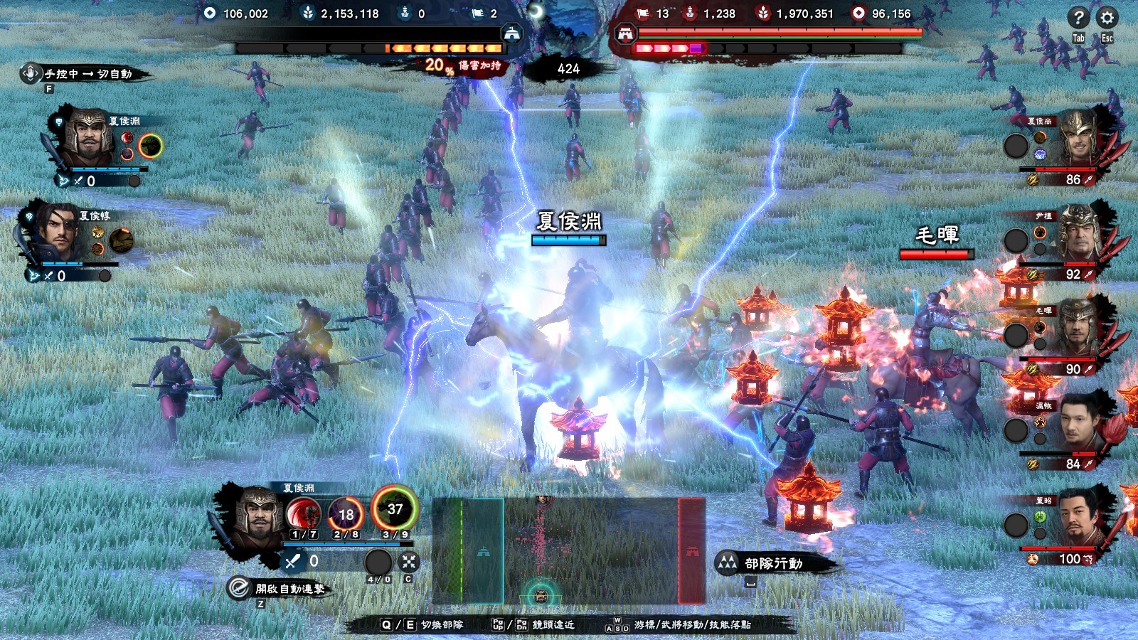 图片[5] [PC]三国群英传8/Kingdom Heroes 8 | 游戏截图