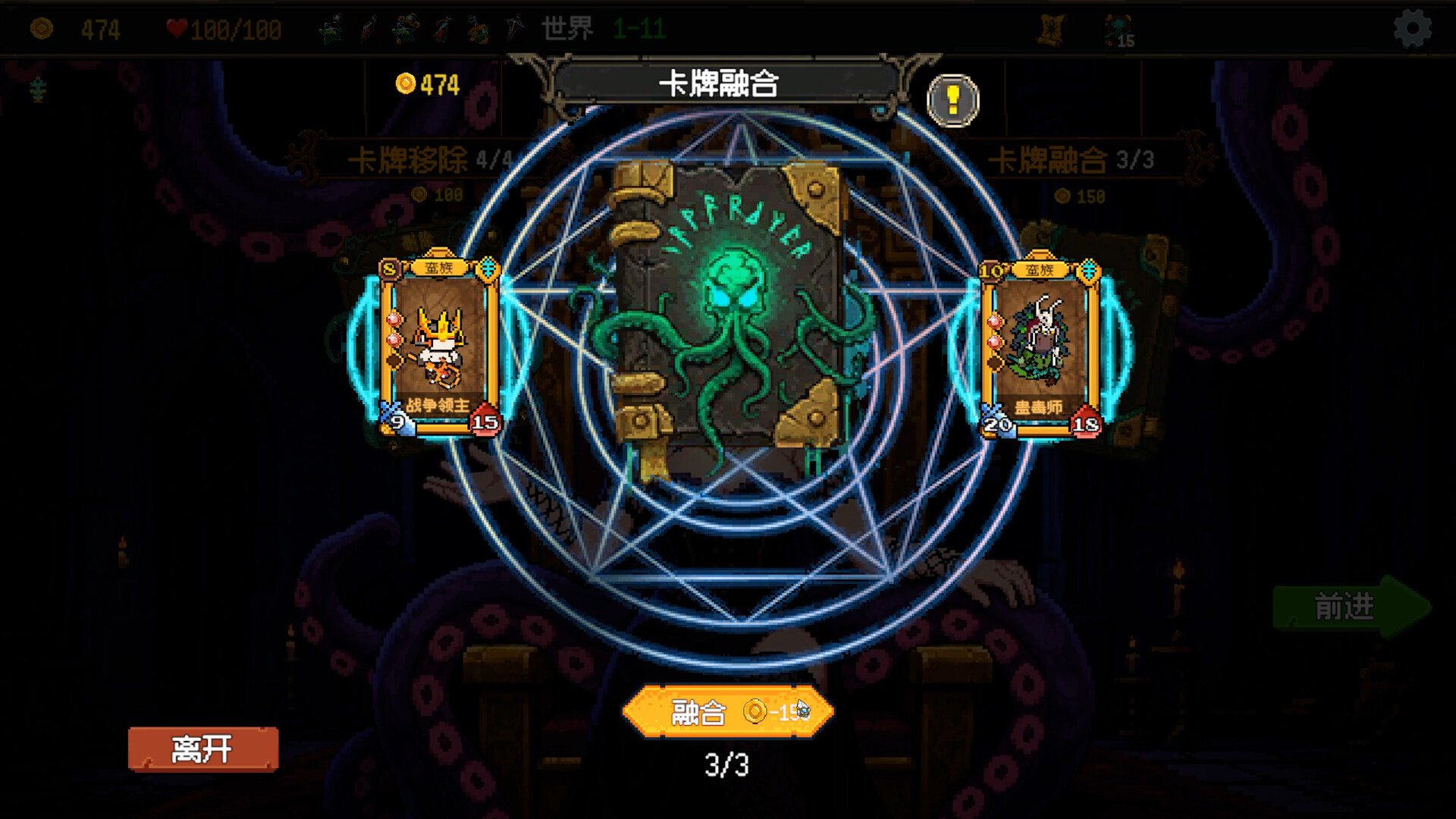图片[5] [PC]神之一手/Summoner\'s Gambit | 游戏截图