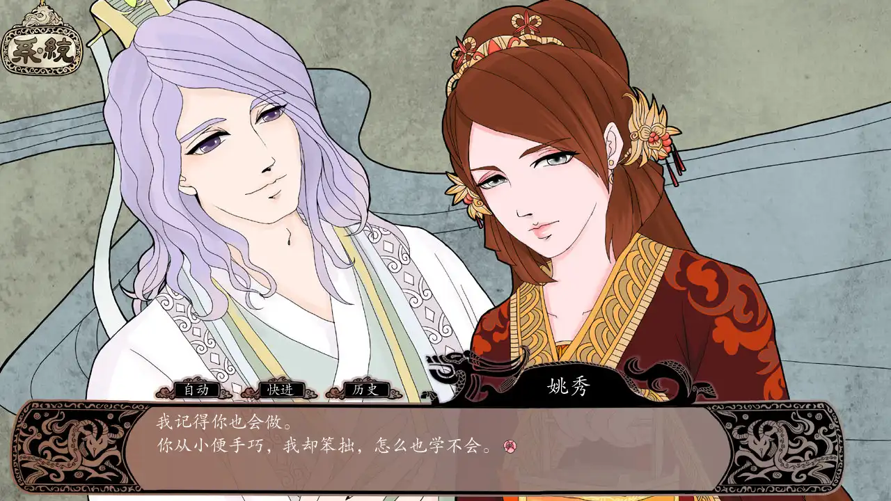 图片[3]-[PC]灭魂~误佳期/Soulslayer