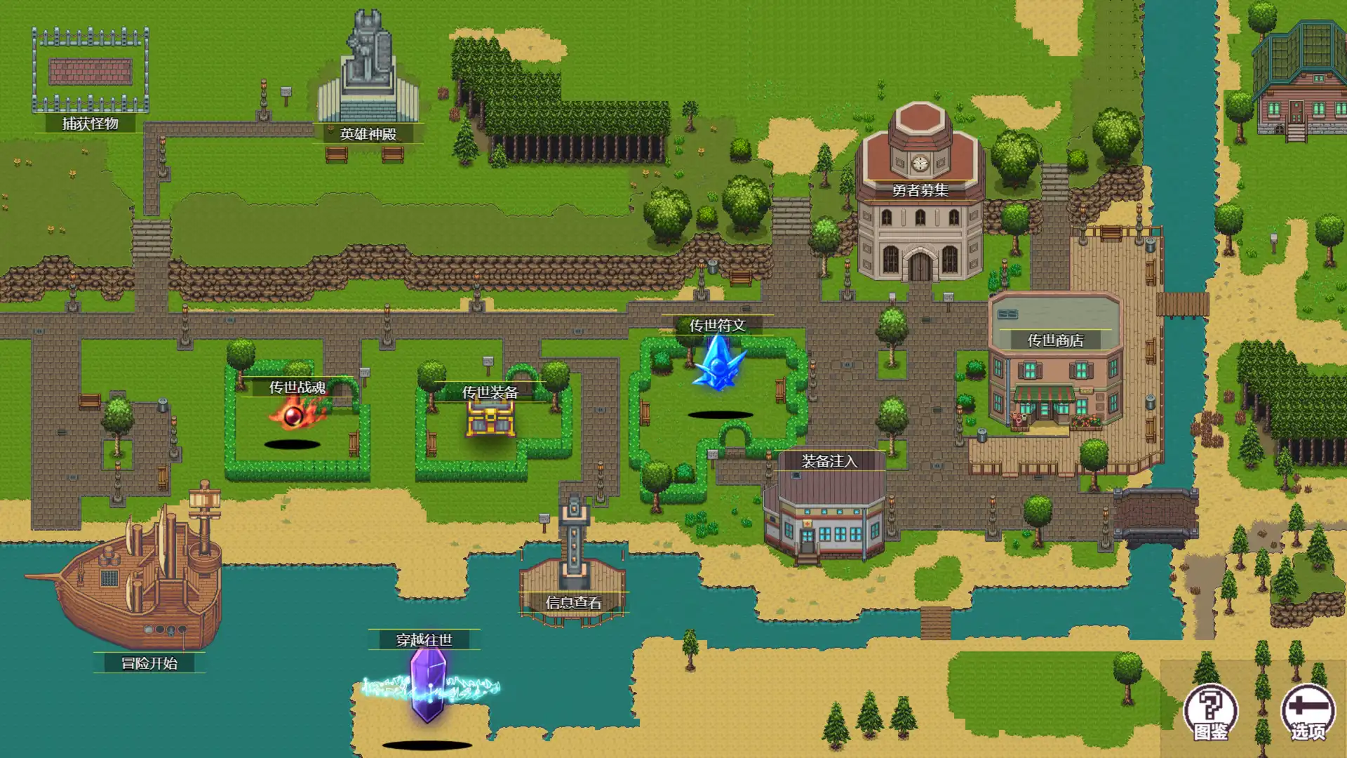 图片[2]-[PC]地牢勇者/dungeon and heros