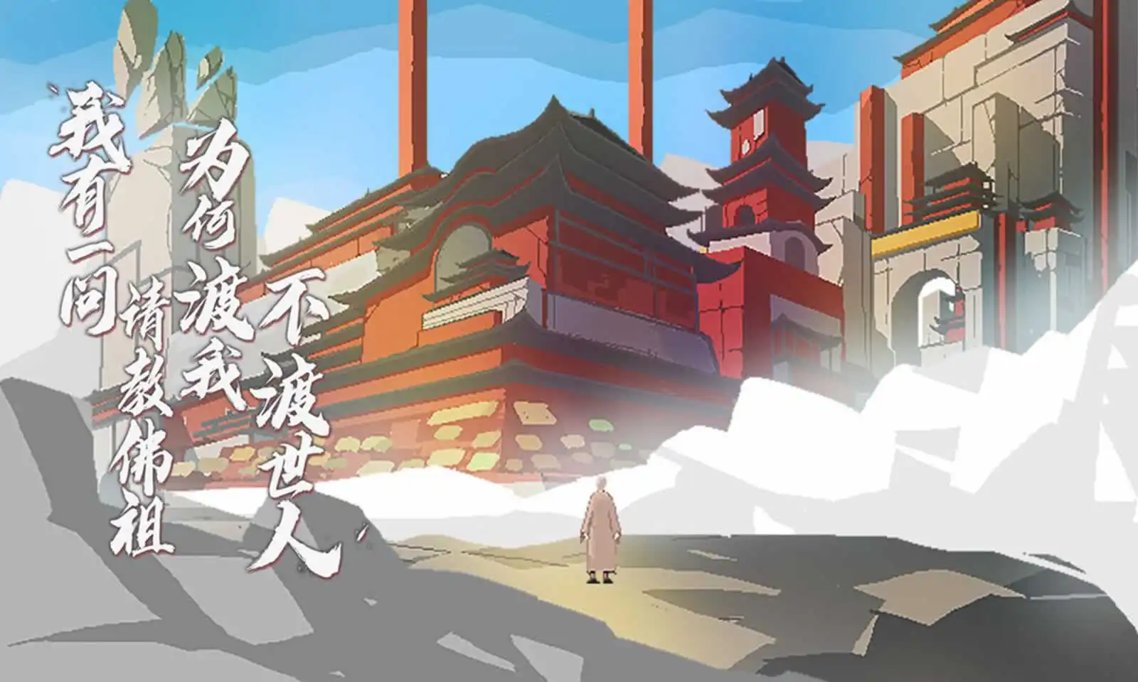 图片[1]-[PC]长安夜明