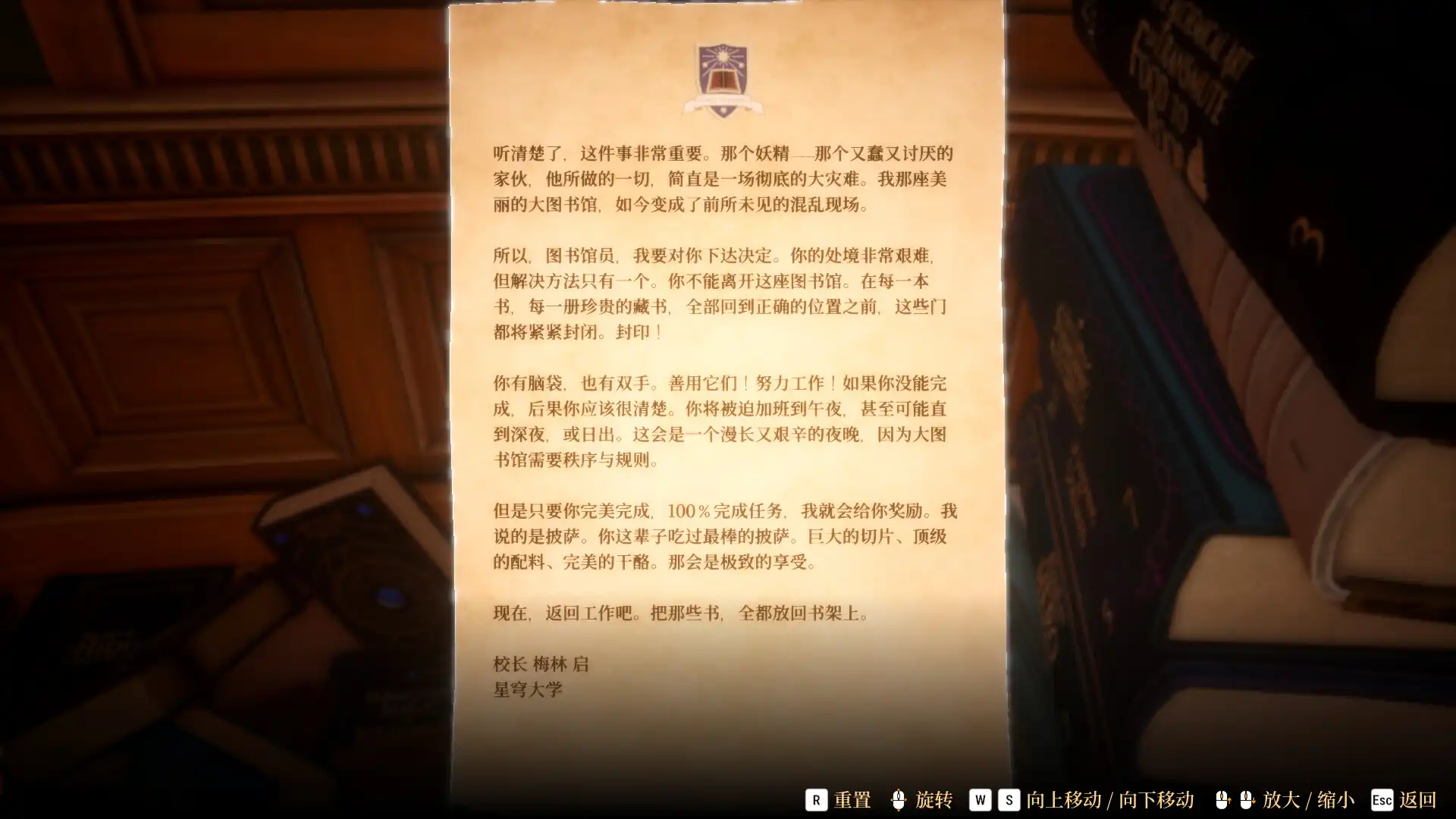 图片[4]-[PC]图书管理员：整理魔法图书馆吧！/Librarian: Tidy Up the Arcane Library!