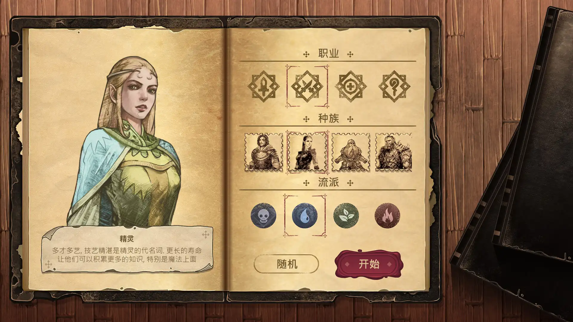 图片[3]-[PC]魔法之剑：起源/Spellsword Cards: Origins