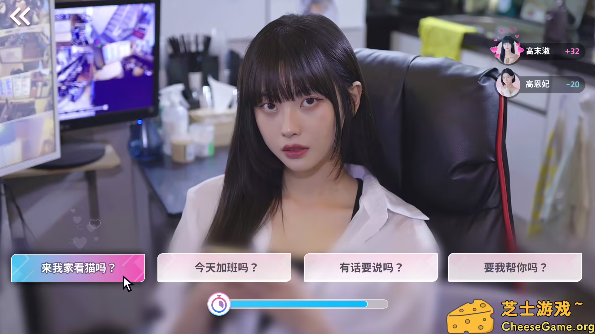 图片[5] [PC]阿西, 美女室友竟然...？/Five Hearts Under One Roof | 学习版单机游戏免费下载