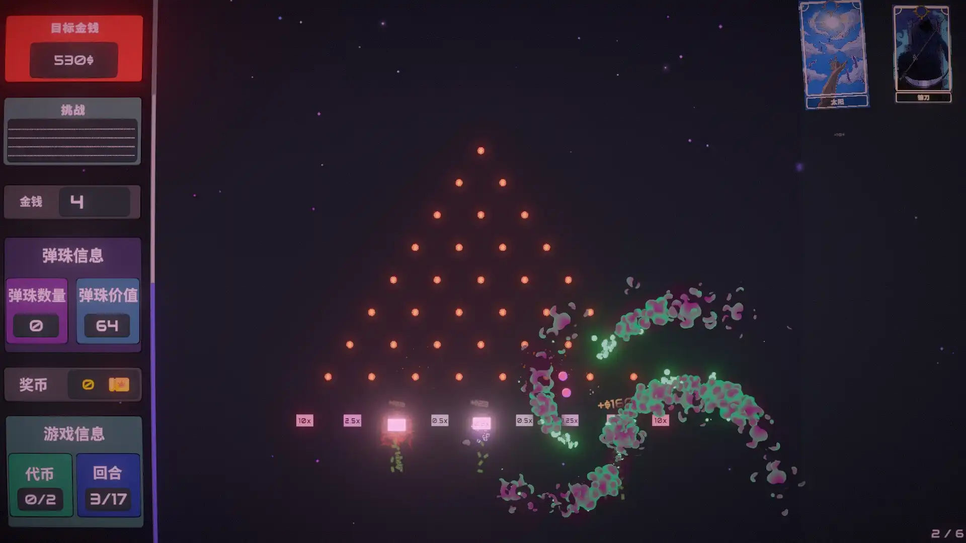 图片[2]-[PC]心跳弹珠台/Plinbo: Roguelike Plinko