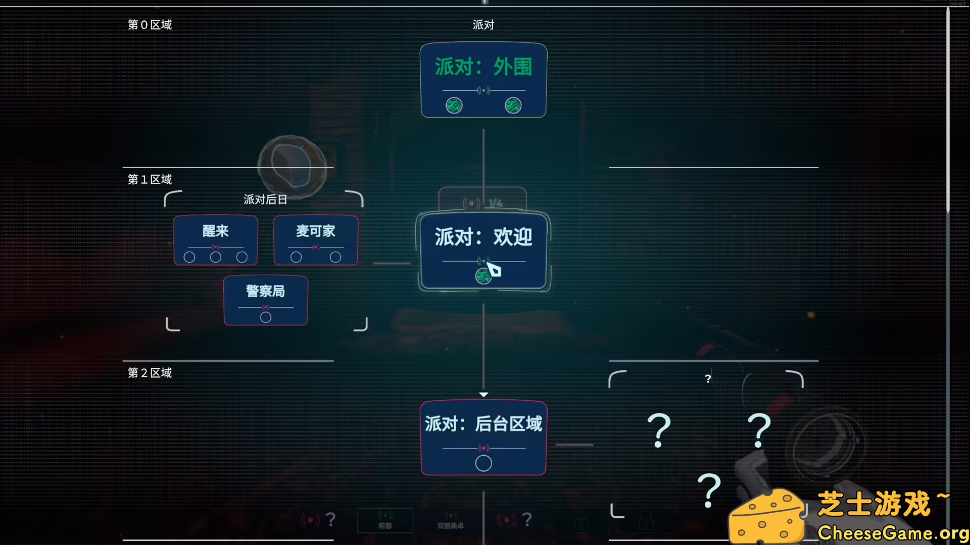 图片[3] [PC]潜意者/Mind Diver | 学习版单机游戏免费下载