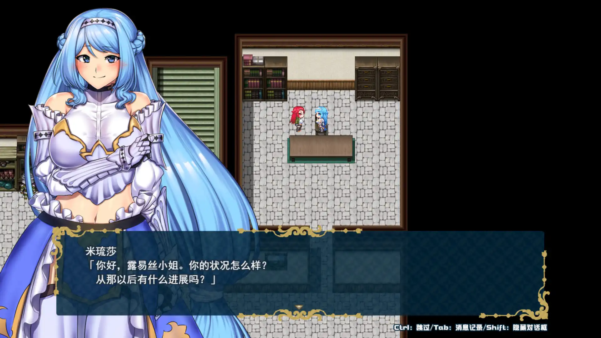图片[3]-[PC]堕落之城莱蒂达亚/Obscurite Magie The City of Sin